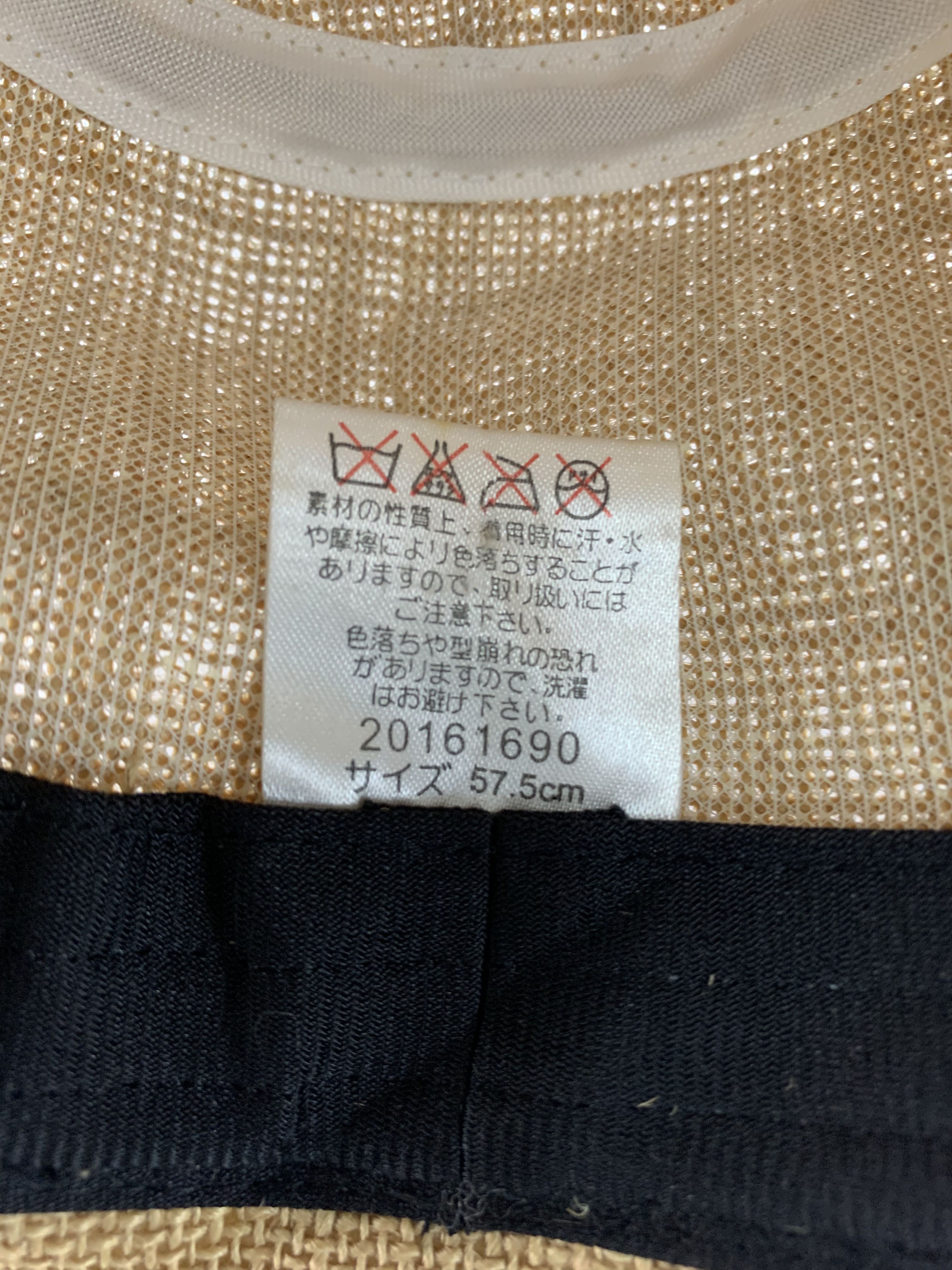 Japanese Brand Japanese Traditional Bucket Hats Nice Design - S3054 Size ONE SIZE - 7 Thumbnail