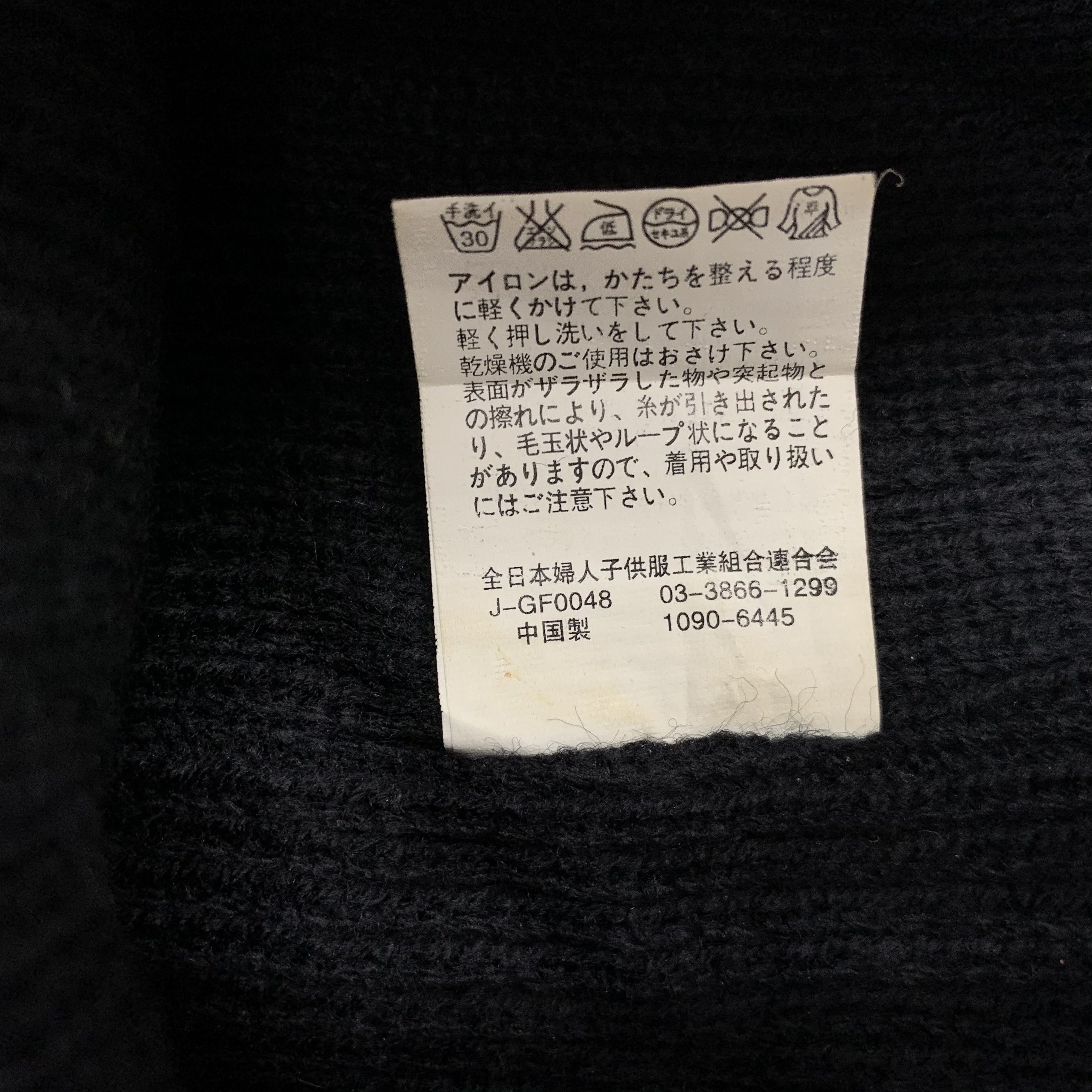Japanese Brand World Conversion Skull Black Beanie Embroidered Size ONE SIZE - 5 Thumbnail