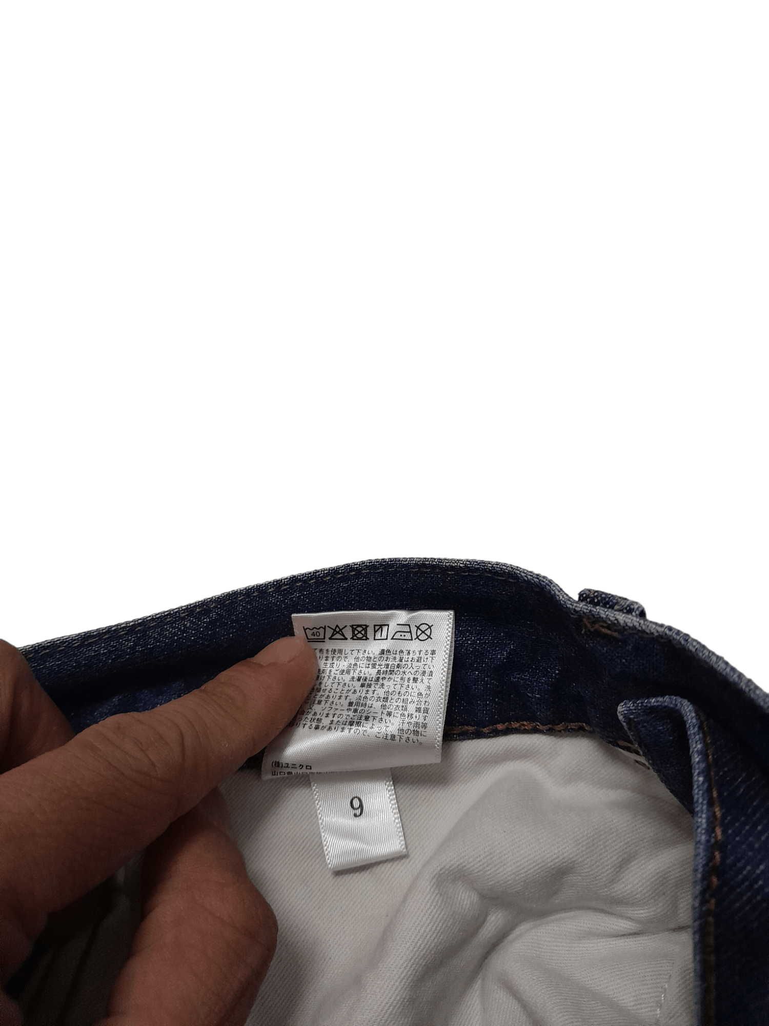 Christophe Lemaire Christophe Lemaire Denim Designer (E755) Size US 26 / EU 42 - 4 Thumbnail