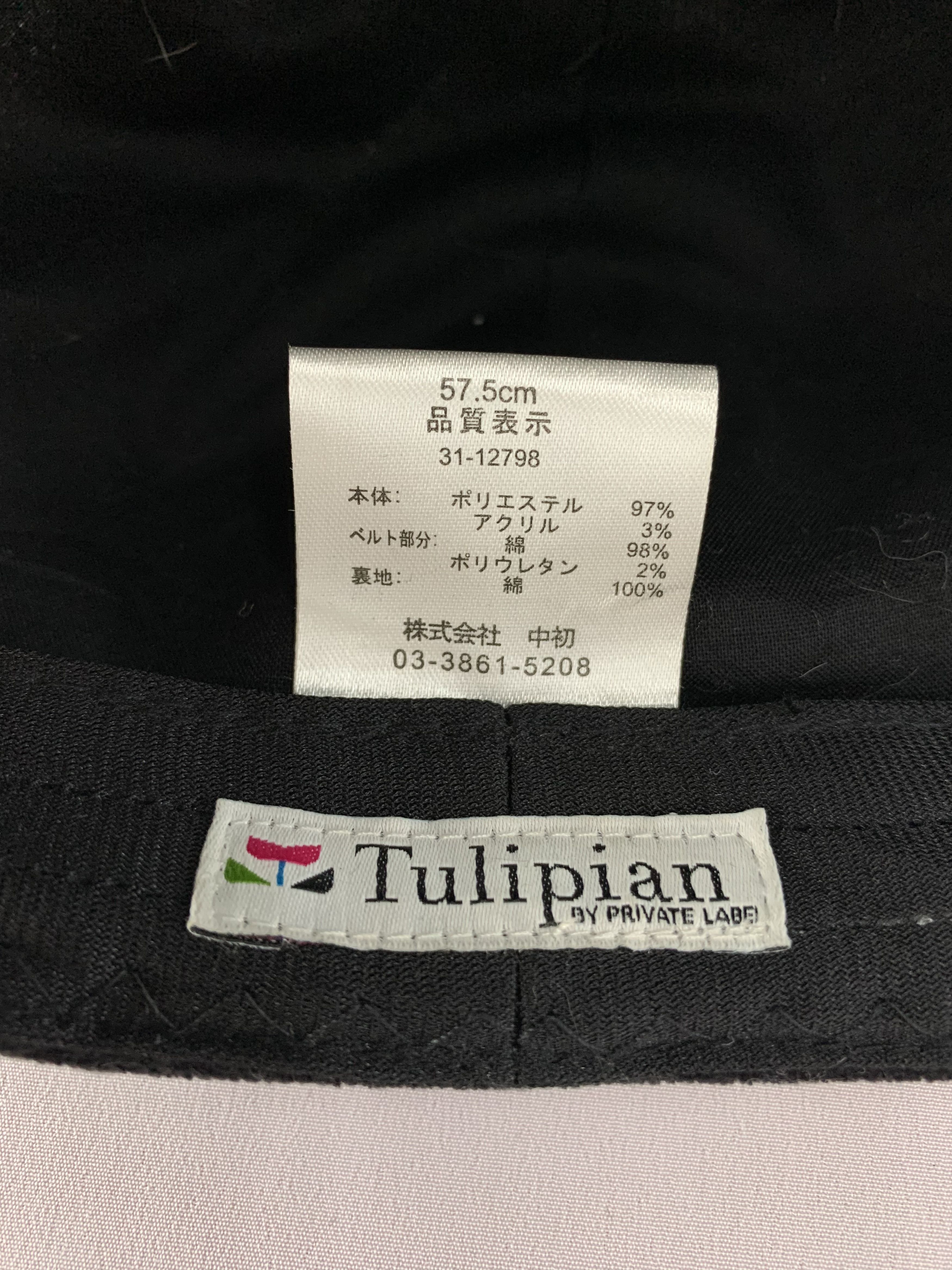 Other Fur Cap Private Label - SS1134 Size ONE SIZE - 6 Thumbnail
