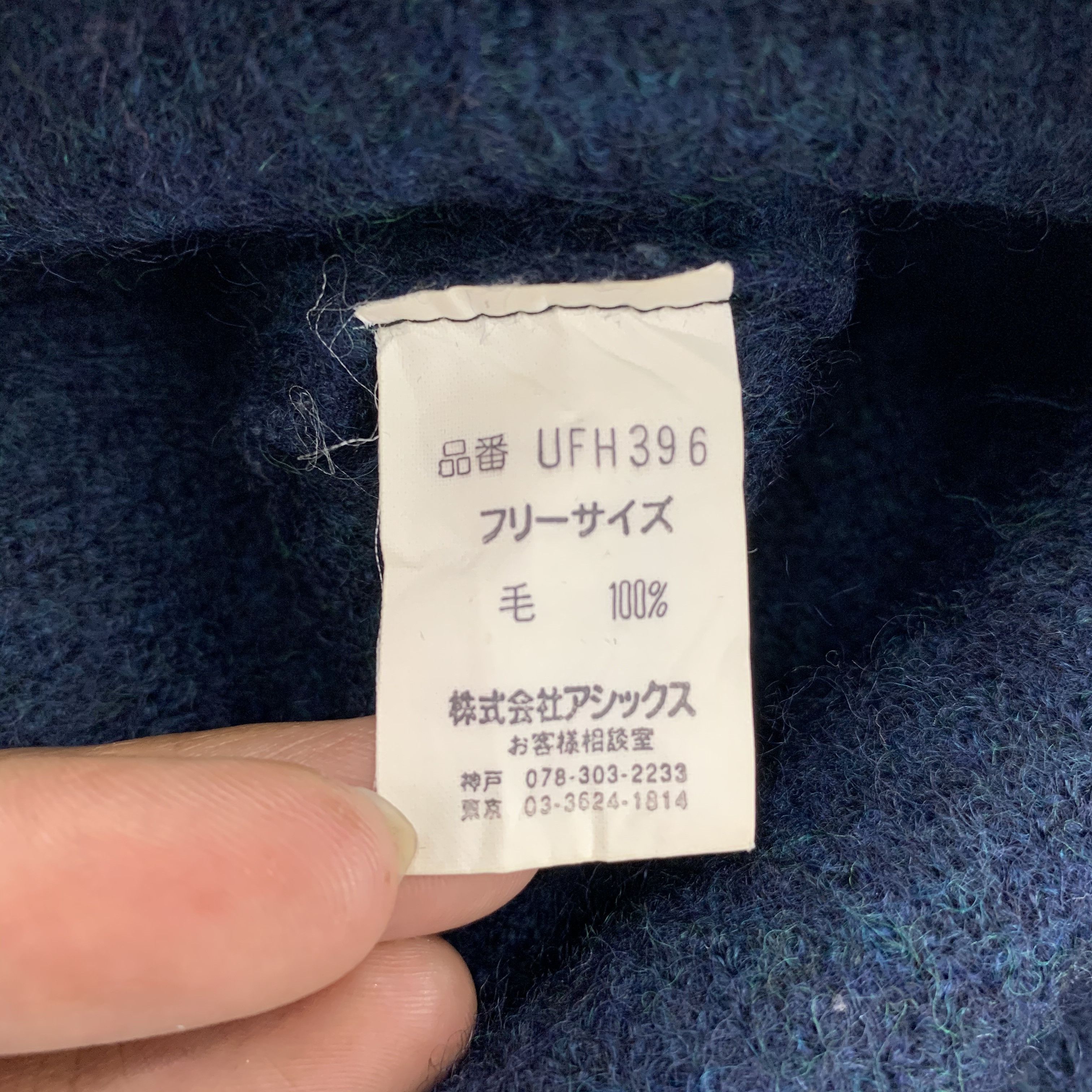 Other Taras Boulba Wool Beanie Size ONE SIZE - 5 Thumbnail
