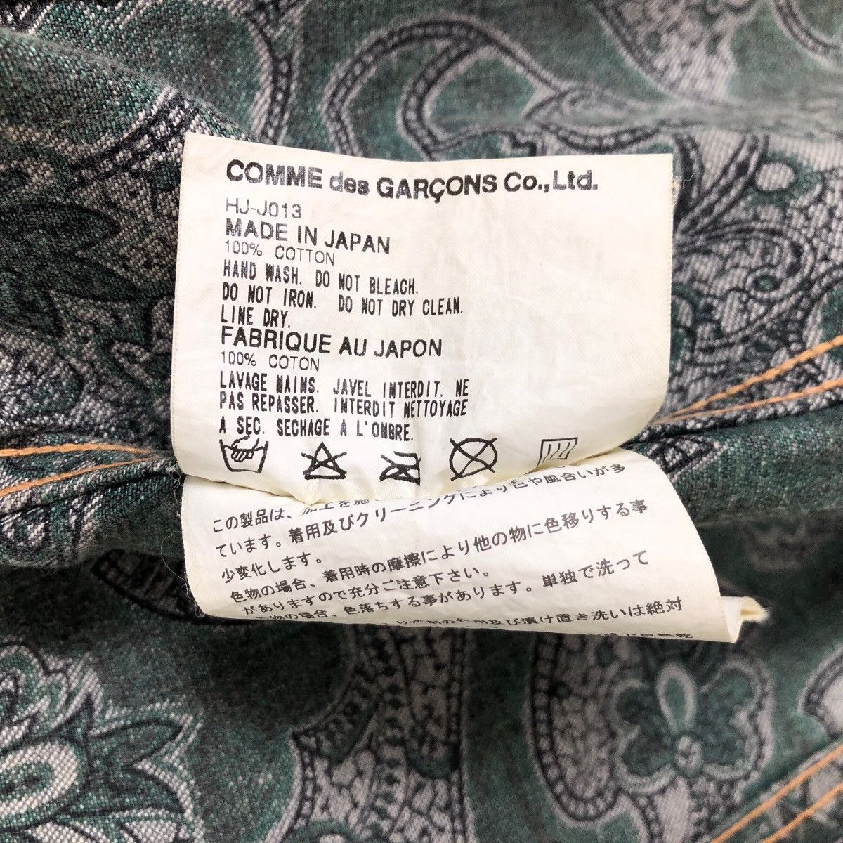 Comme des Garcons Homme Vintage Comme Des Garcons Homme 2003SS Chore Jacket Light Size US S / EU 44-46 / 1 - 14 Thumbnail