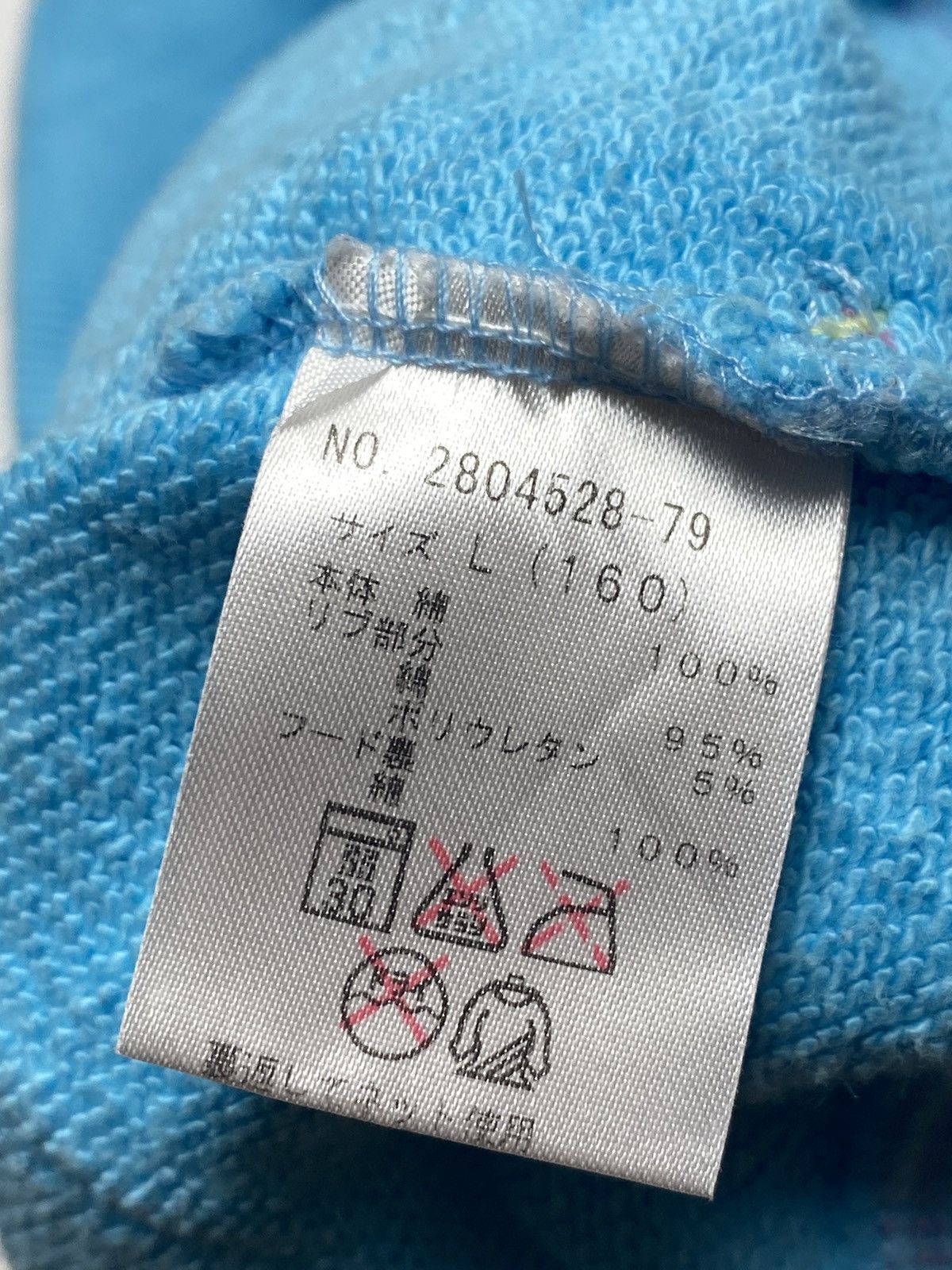 Angel Blue 2000s Daisy Lovers - Happy Tune For Cute Girls Hoodie Size US M / EU 48-50 / 2 - 9 Thumbnail