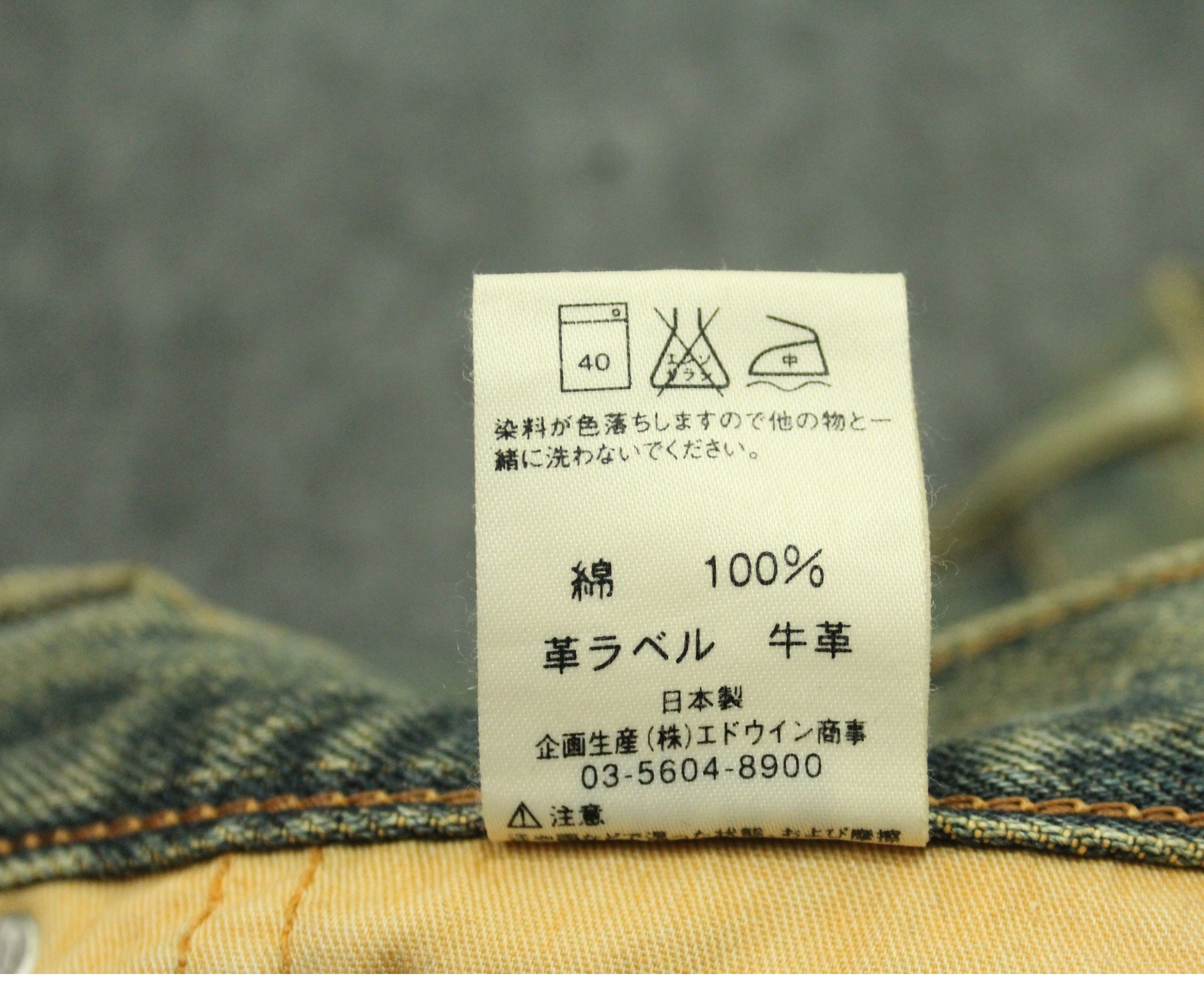 Edwin Flared Mud Washed EDWIN Bootcut Flared Denim Jeans XV441 Size US 28 / EU 44 - 19 Thumbnail