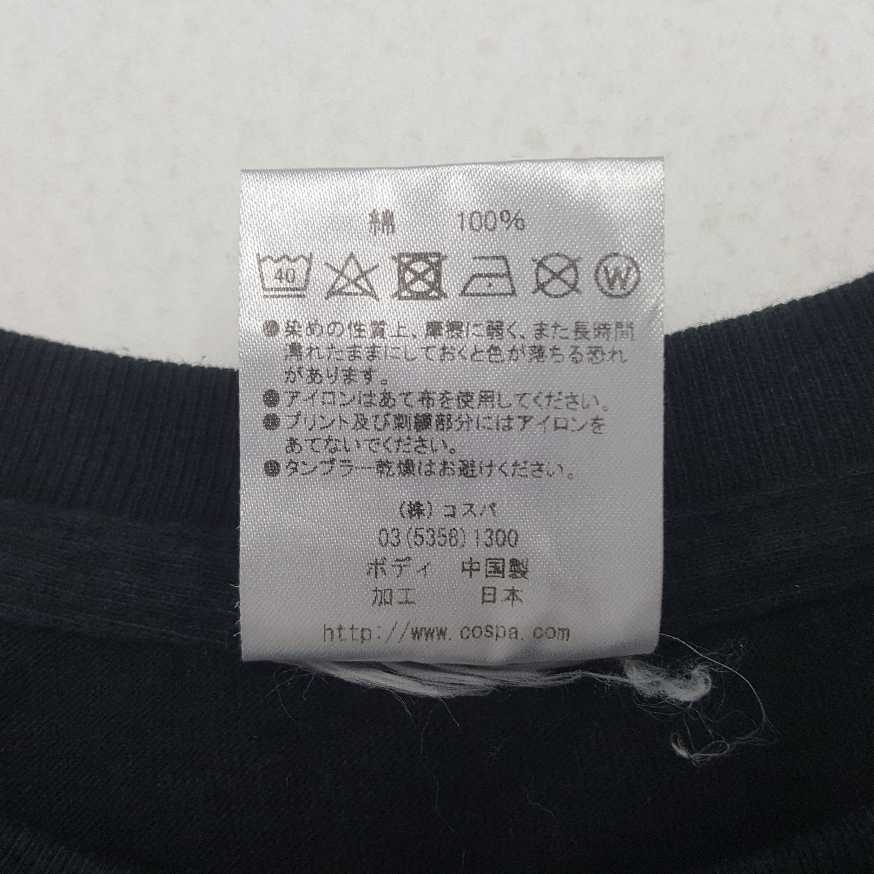 Japanese Brand × Vintage Vintage Gundam Tshirt Size US L / EU 52-54 / 3 - 5 Thumbnail