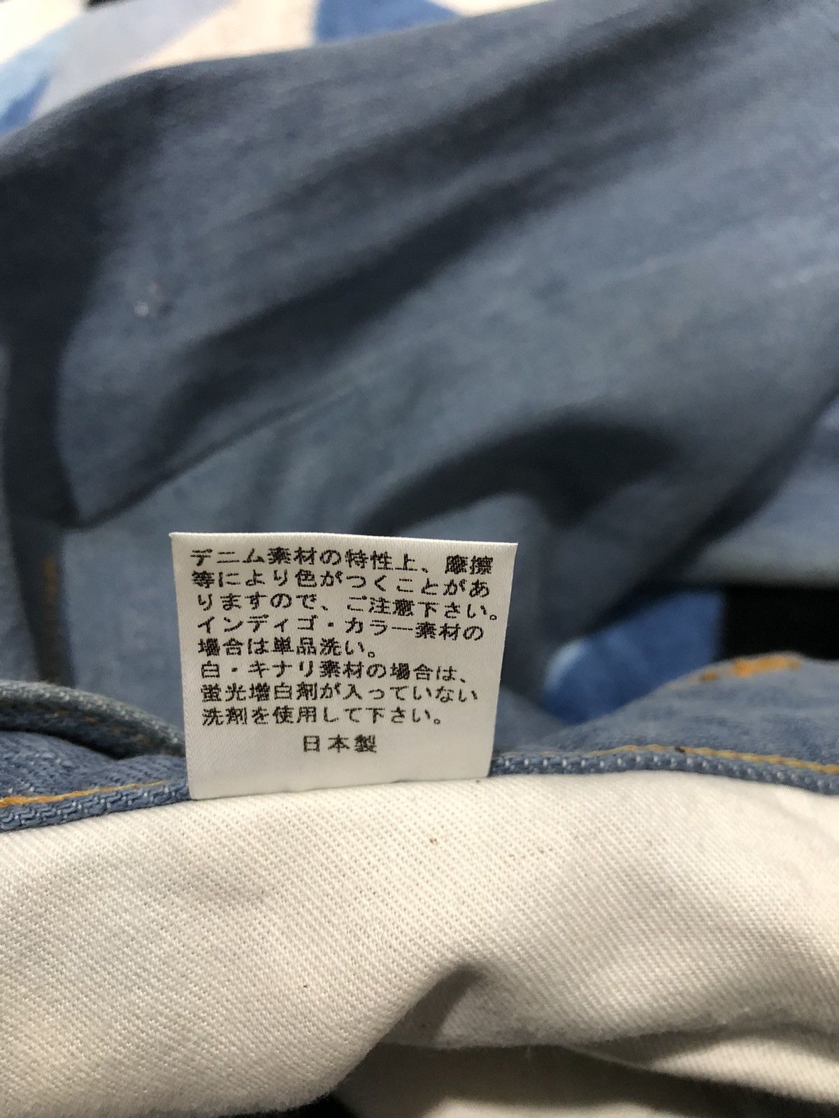 Japanese Brand Japan Denim Selvedge Denim Pants Size US 33 - 9 Thumbnail