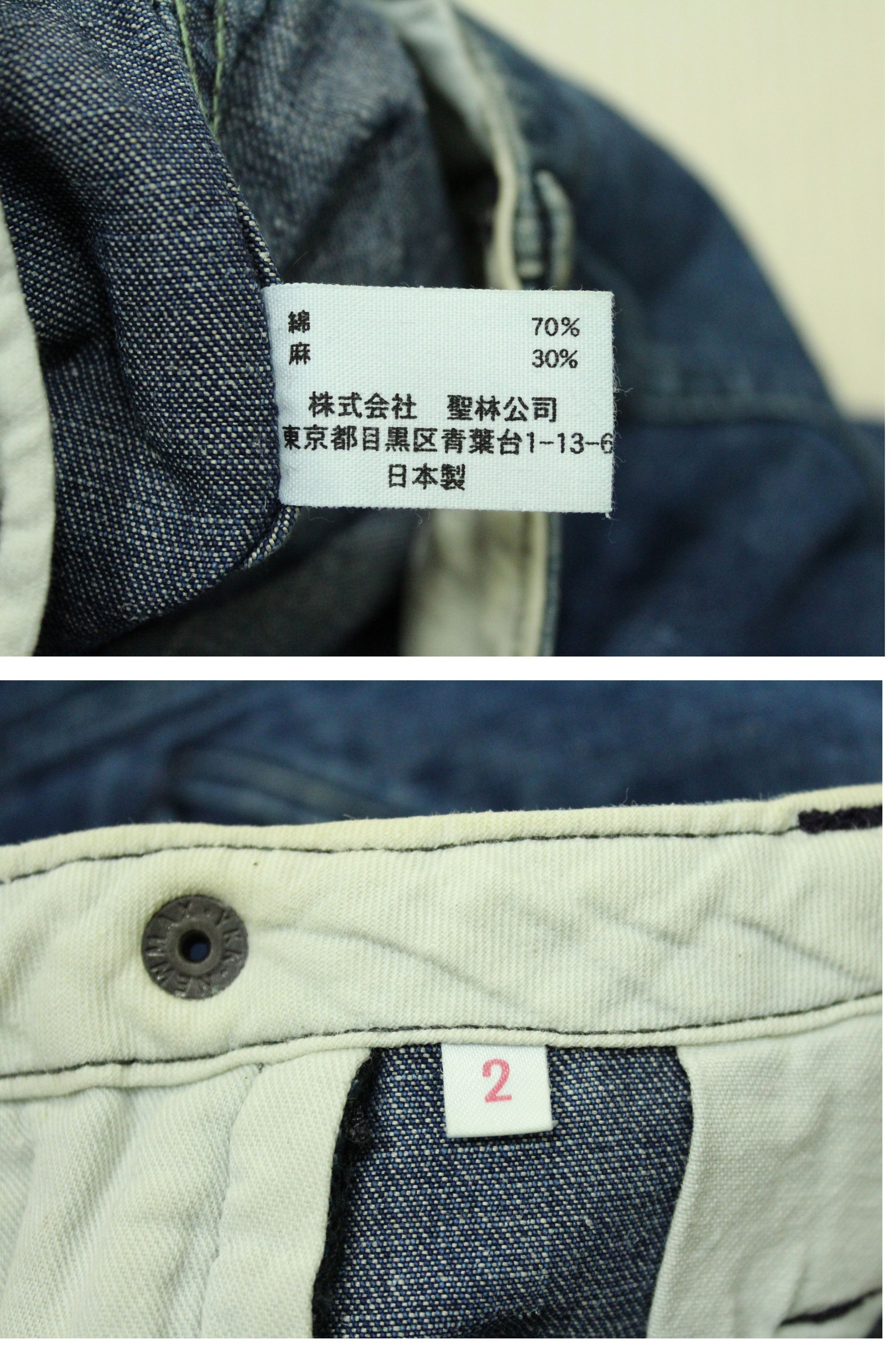 Blue Blue Japan × Indigo BLUE BLUE JAPAN Pants Cargo Indigo Cargo Pants Cotton/hemp Size US 30 / EU 46 - 7 Thumbnail