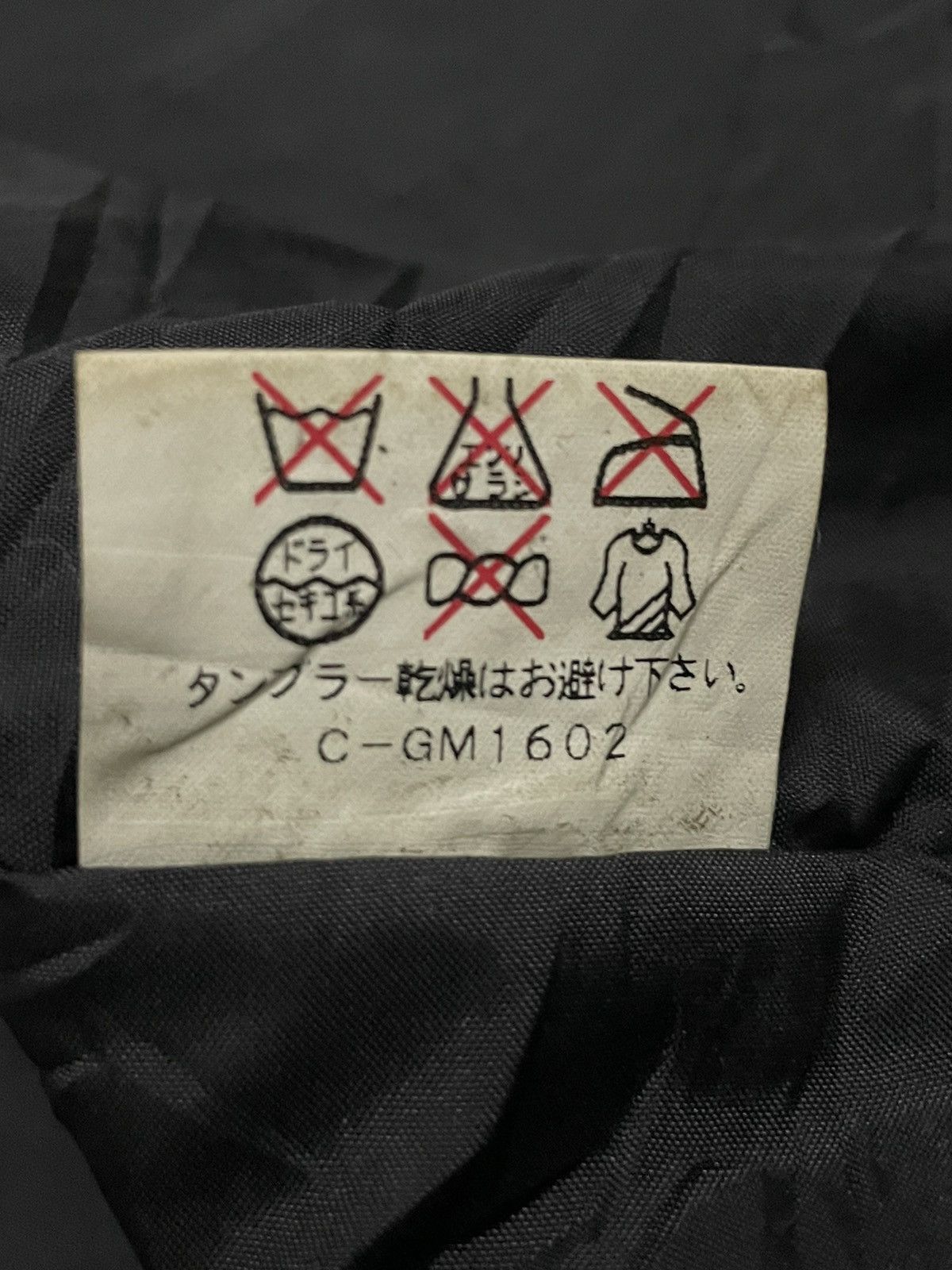 Japanese Brand Japanese Classic Baggy Techwear Style Mountain Jacket Size US XL / EU 56 / 4 - 16 Thumbnail