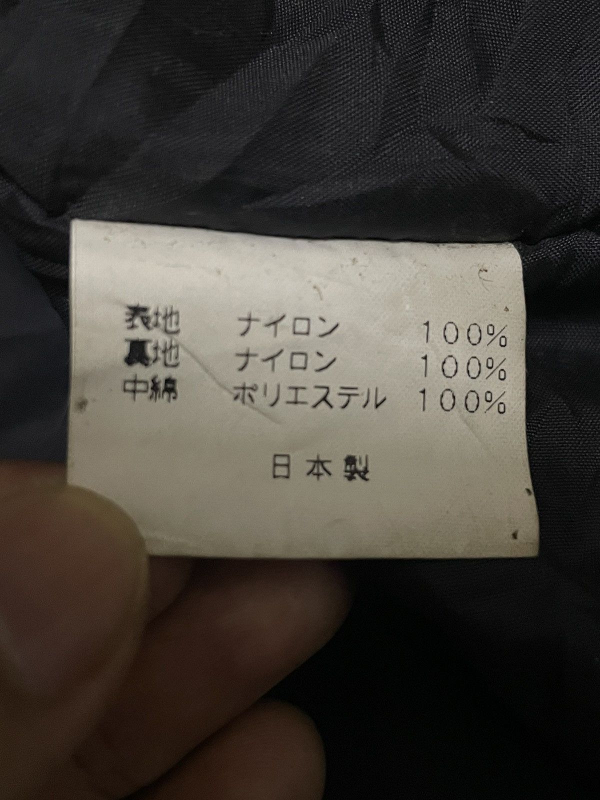 Japanese Brand Japanese Classic Baggy Techwear Style Mountain Jacket Size US XL / EU 56 / 4 - 17 Thumbnail