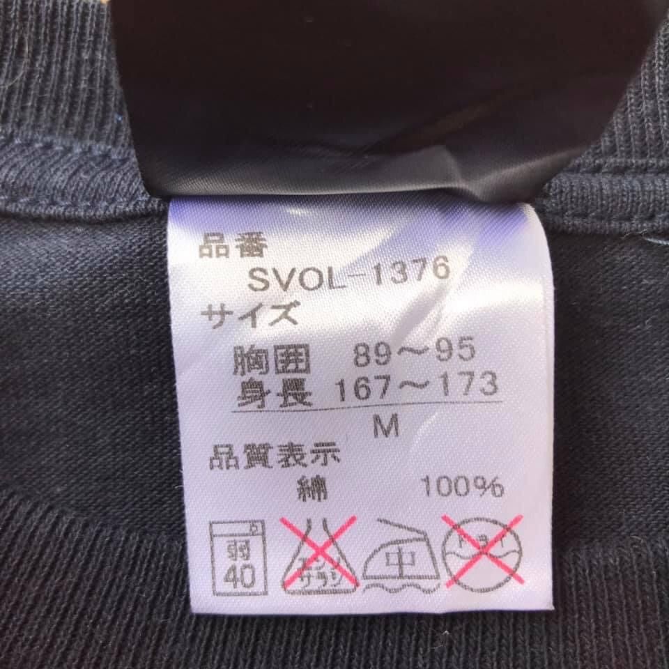 Vintage RARE🔥 Svolme Size US S / EU 44-46 / 1 - 4 Thumbnail