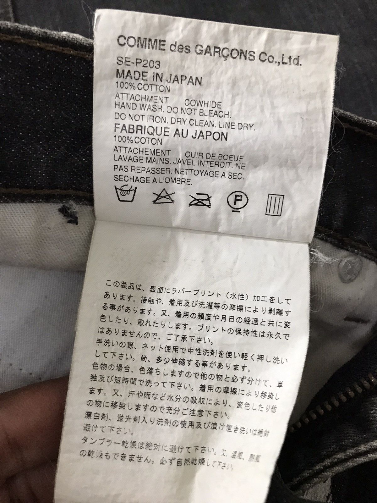Comme des Garcons Old Master Levis Junya Watanabe CDG Corso Denim Black Jeans Size US 30 / EU 46 - 19 Thumbnail
