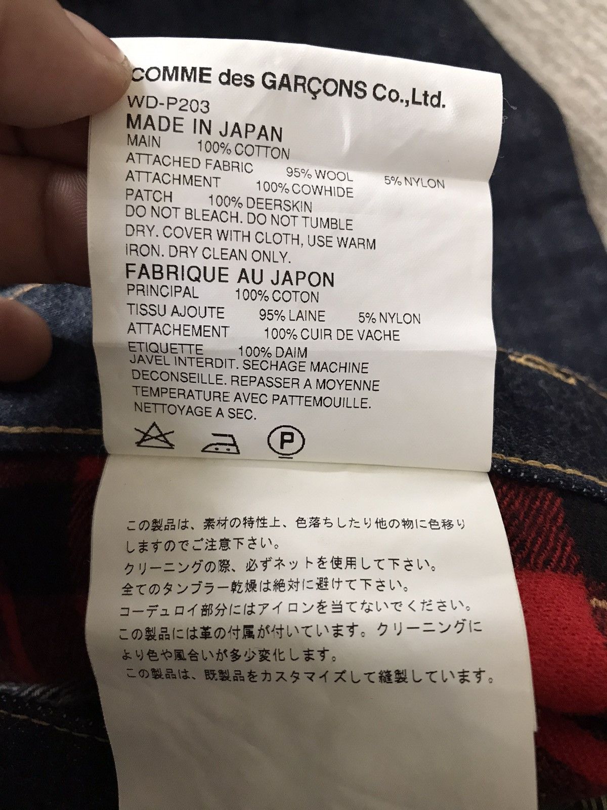 Comme des Garcons × Junya Watanabe × Levi's AD2009 Junya Watanabe Levis 501XX Big E Double Knee Denim Size US 32 / EU 48 - 22 Thumbnail