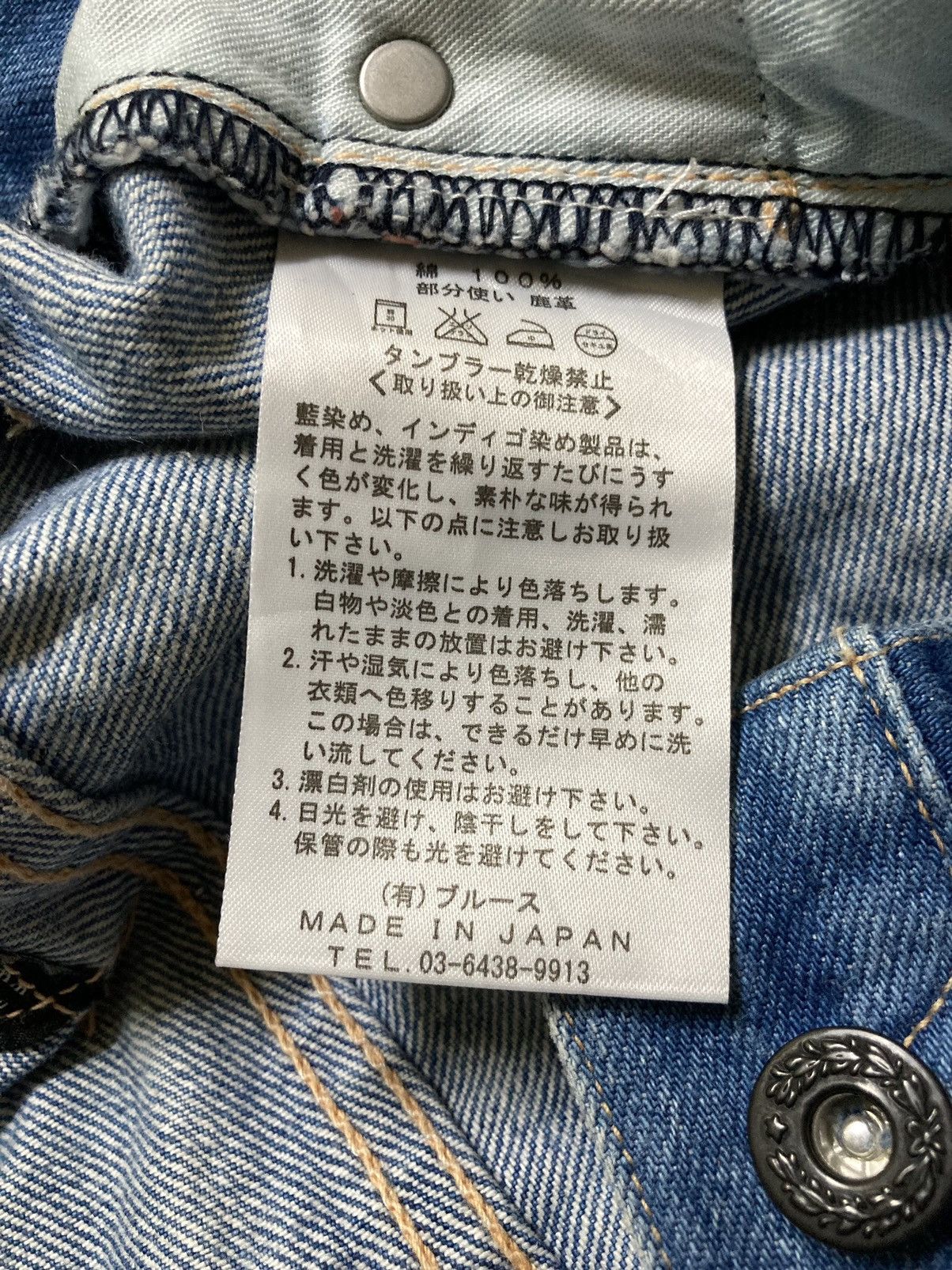 KURO Vintage Kuro Graphite Denim Red Selvedge Jean Size US 30 / EU 46 - 12 Thumbnail