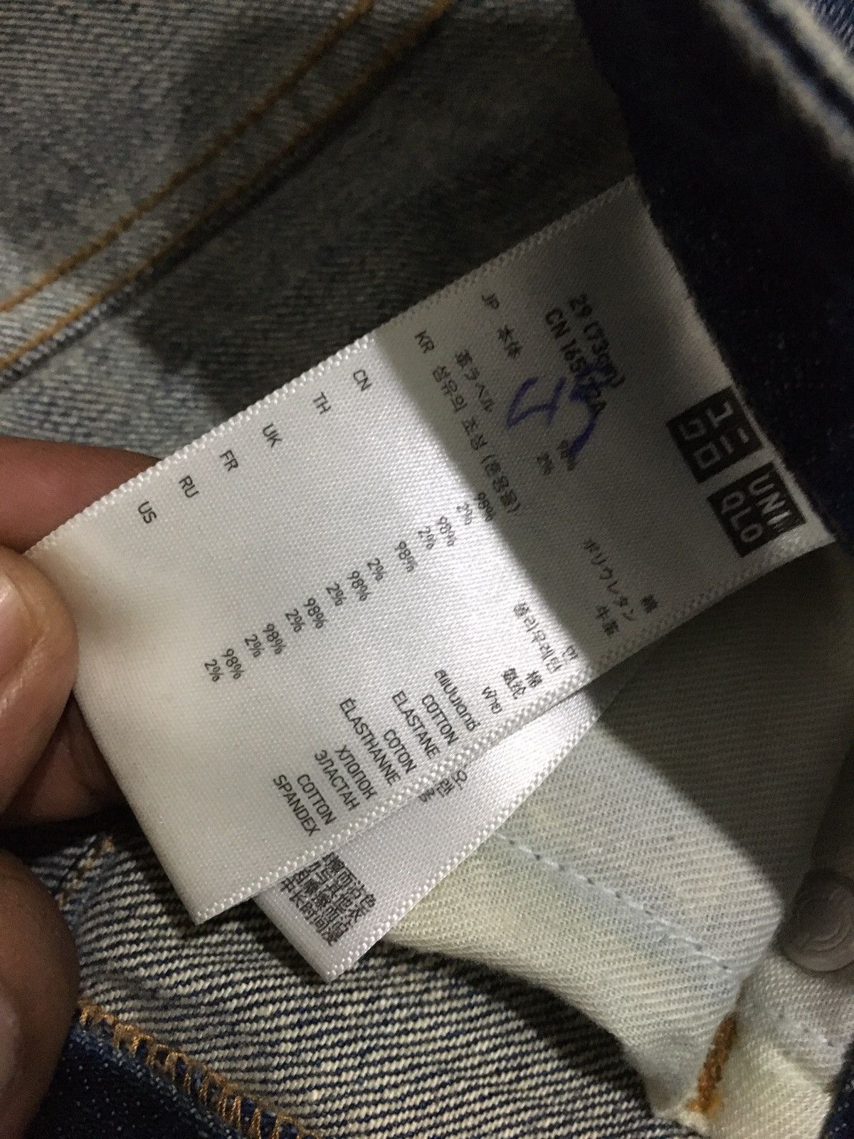 Jun Takahashi Uniqlo x Undercover Thrashed Denim Size US 31 - 8 Thumbnail
