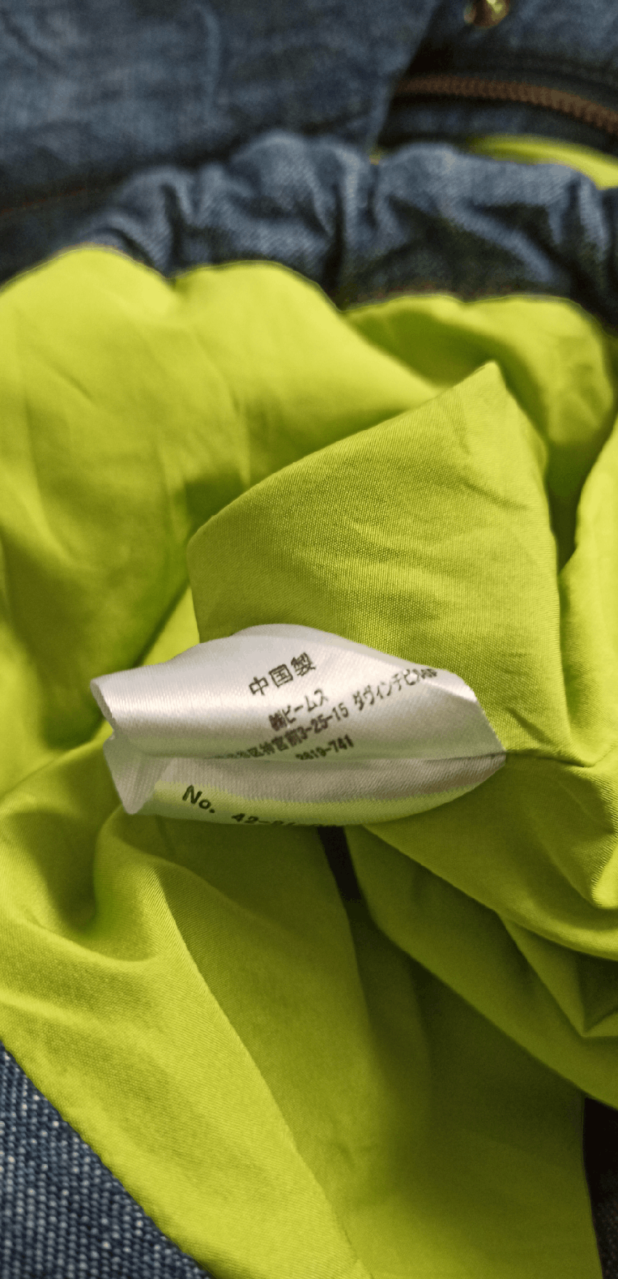 Issey Miyake × mercibeaucoup Mercibeaucoup Puffer Vest Size US L / EU 52-54 / 3 - 10 Thumbnail