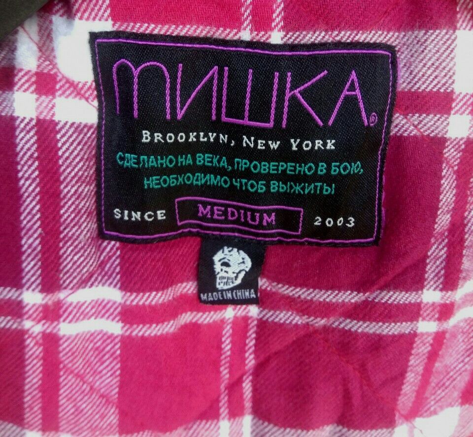 Mishka MNWKA Mishka Coat Canvas Denim Jacket. Medium Size US M / EU 48-50 / 2 - 8 Thumbnail