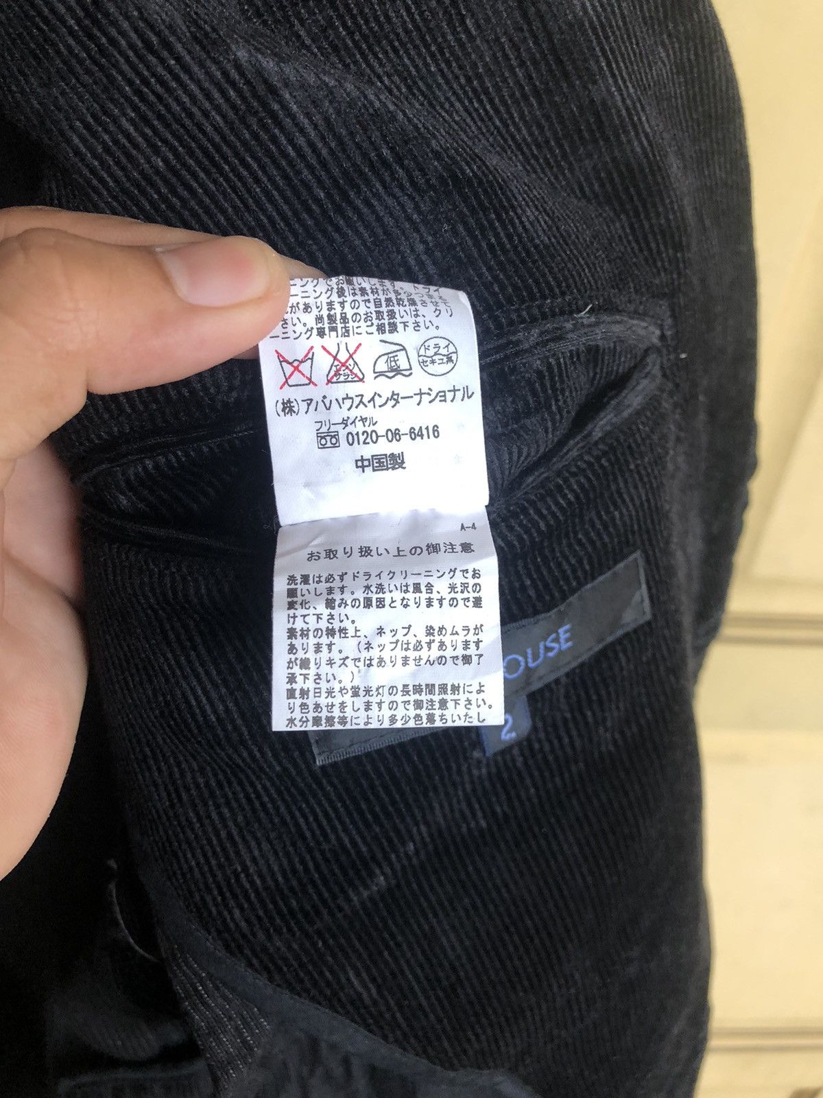 ABAHOUSE Vintage Abahouse Corduroy Single Breasted Blazer Jackets Size US S / EU 44-46 / 1 - 14 Thumbnail