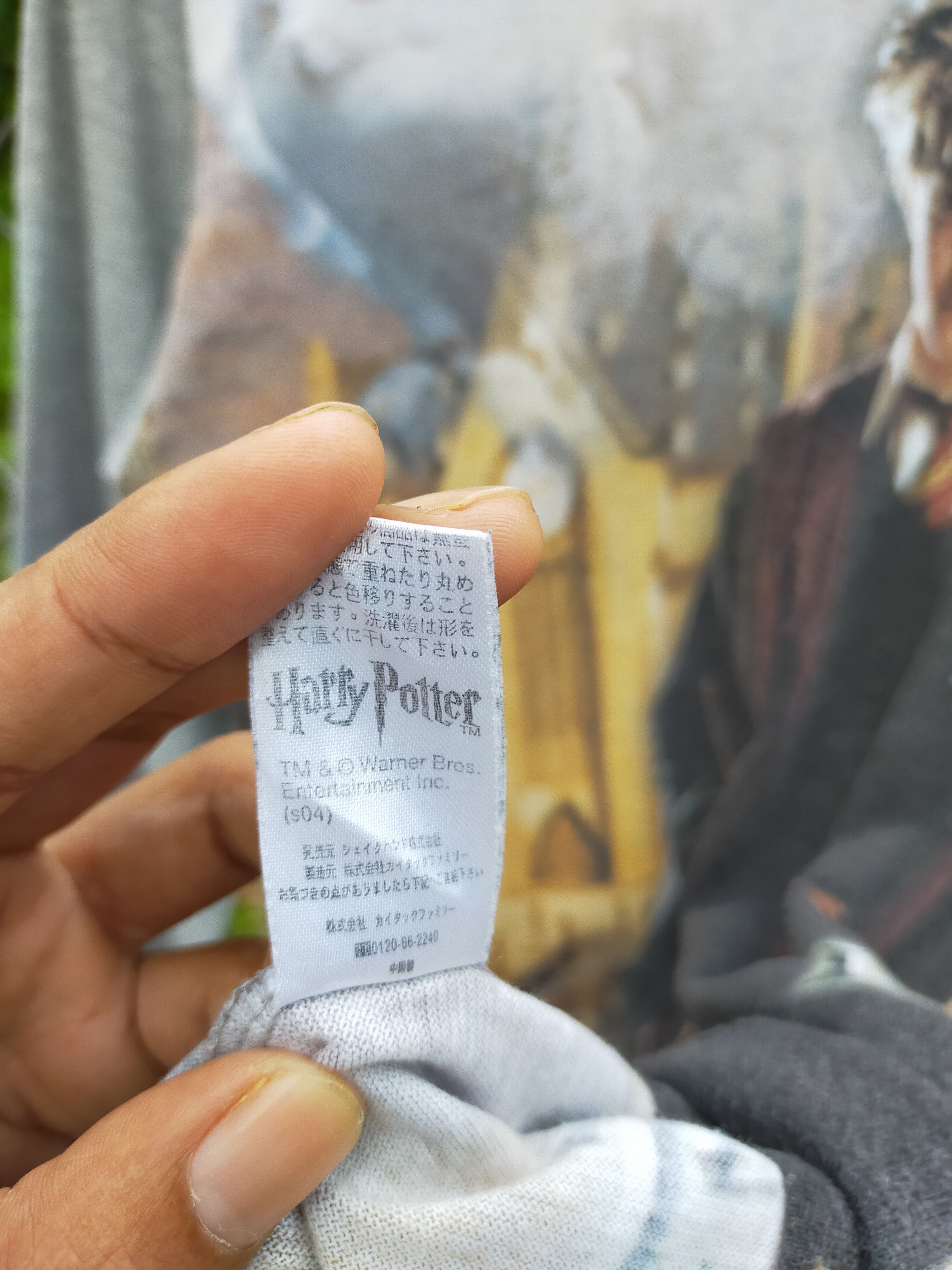 Vintage Vintage Harry Potter&The Prisoner Of Azkaban Size US M / EU 48-50 / 2 - 4 Thumbnail