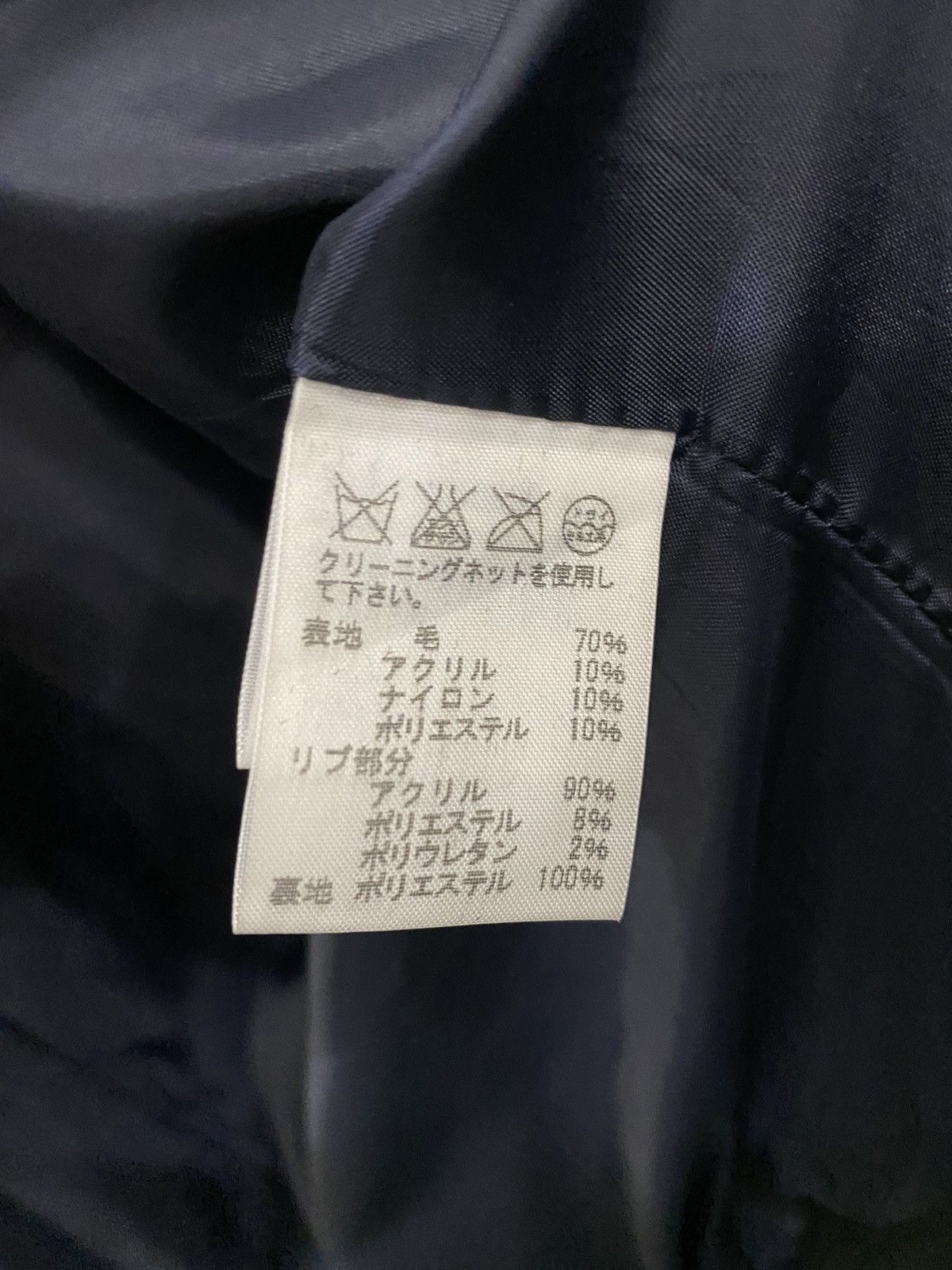Issey Miyake × mercibeaucoup Mercibeaucoup Button Jacket Nice Designer Size US L / EU 52-54 / 3 - 17 Thumbnail