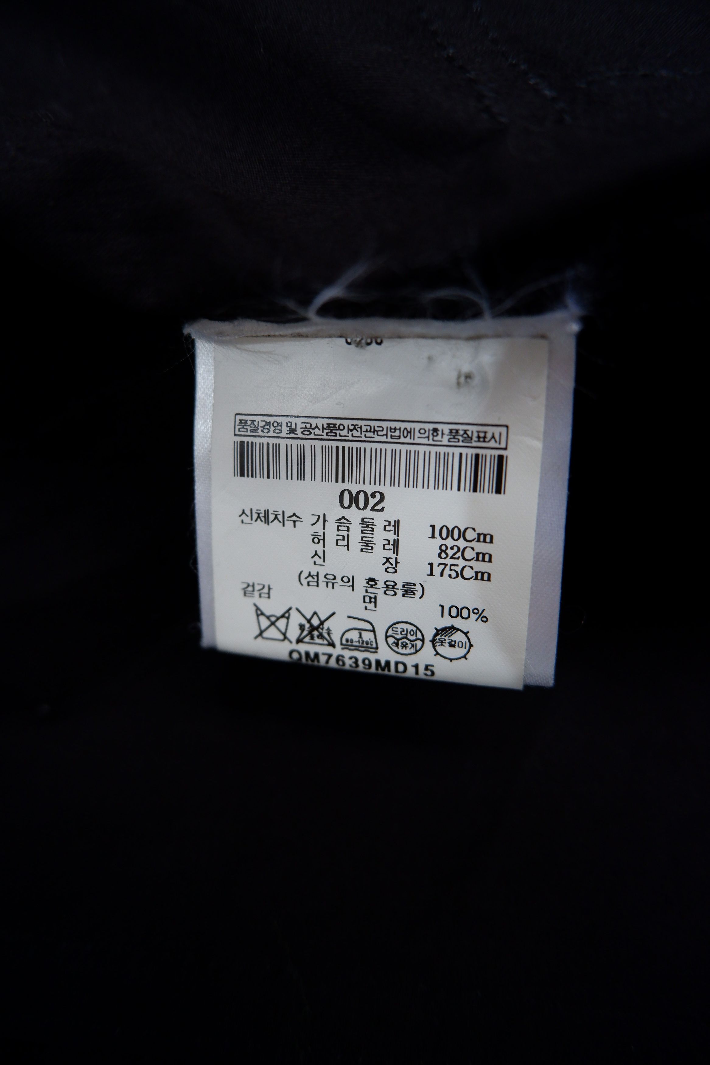 Editions M.R Editions M R Paris overshirt Size US M / EU 48-50 / 2 - 6 Thumbnail