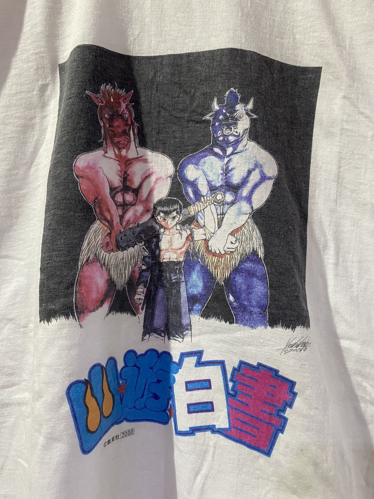 Anime Vintage Deadstock Yu Yu Hakusho Anime Manga Shirt Size US L / EU 52-54 / 3 - 3 Thumbnail