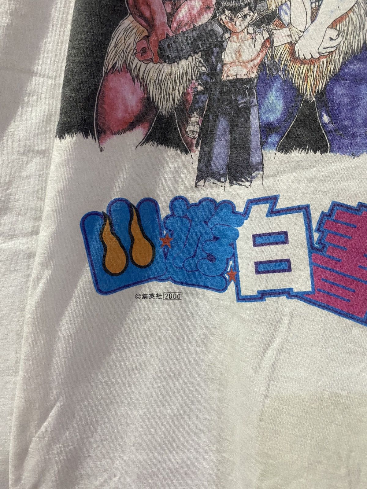 Anime Vintage Deadstock Yu Yu Hakusho Anime Manga Shirt Size US L / EU 52-54 / 3 - 4 Thumbnail