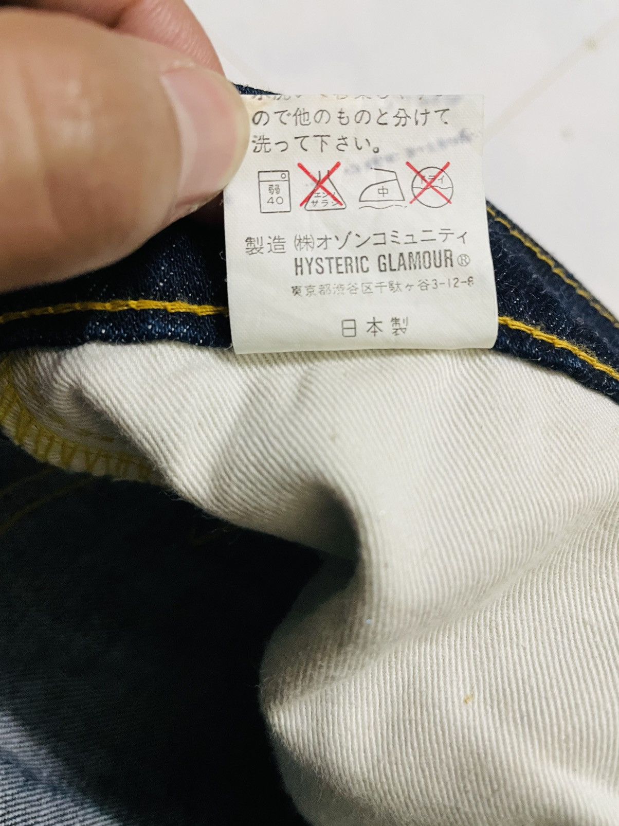 Hysteric Glamour 🔥LAST DROP🔥 Hysteric Glamour Patchwork Design DenimPants Size US 31 - 13 Thumbnail