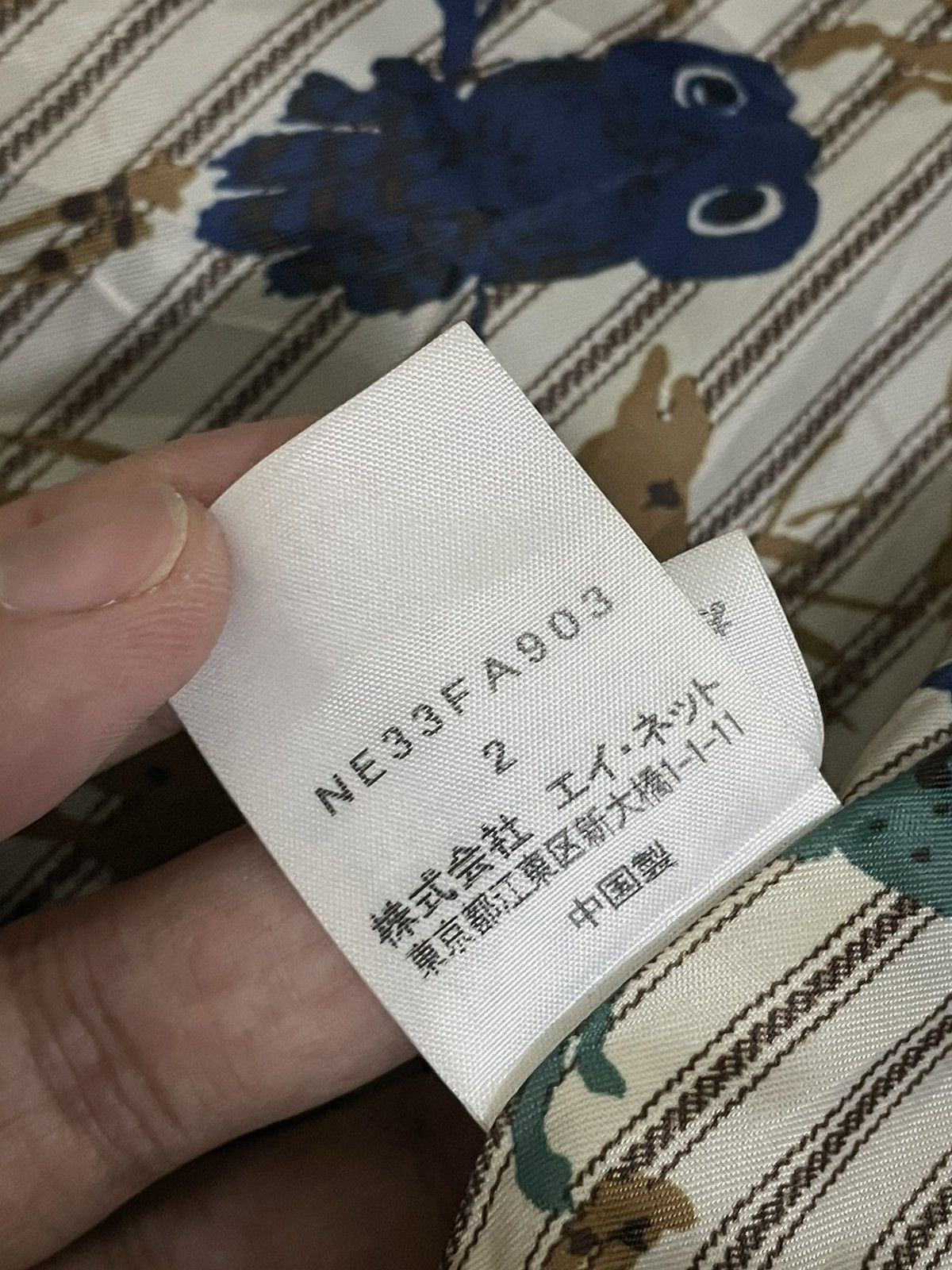 Issey Miyake × Japanese Brand × Vintage Vintage Ne-Net By Issey Miyake Hoodie Coats Size US S / EU 44-46 / 1 - 8 Thumbnail
