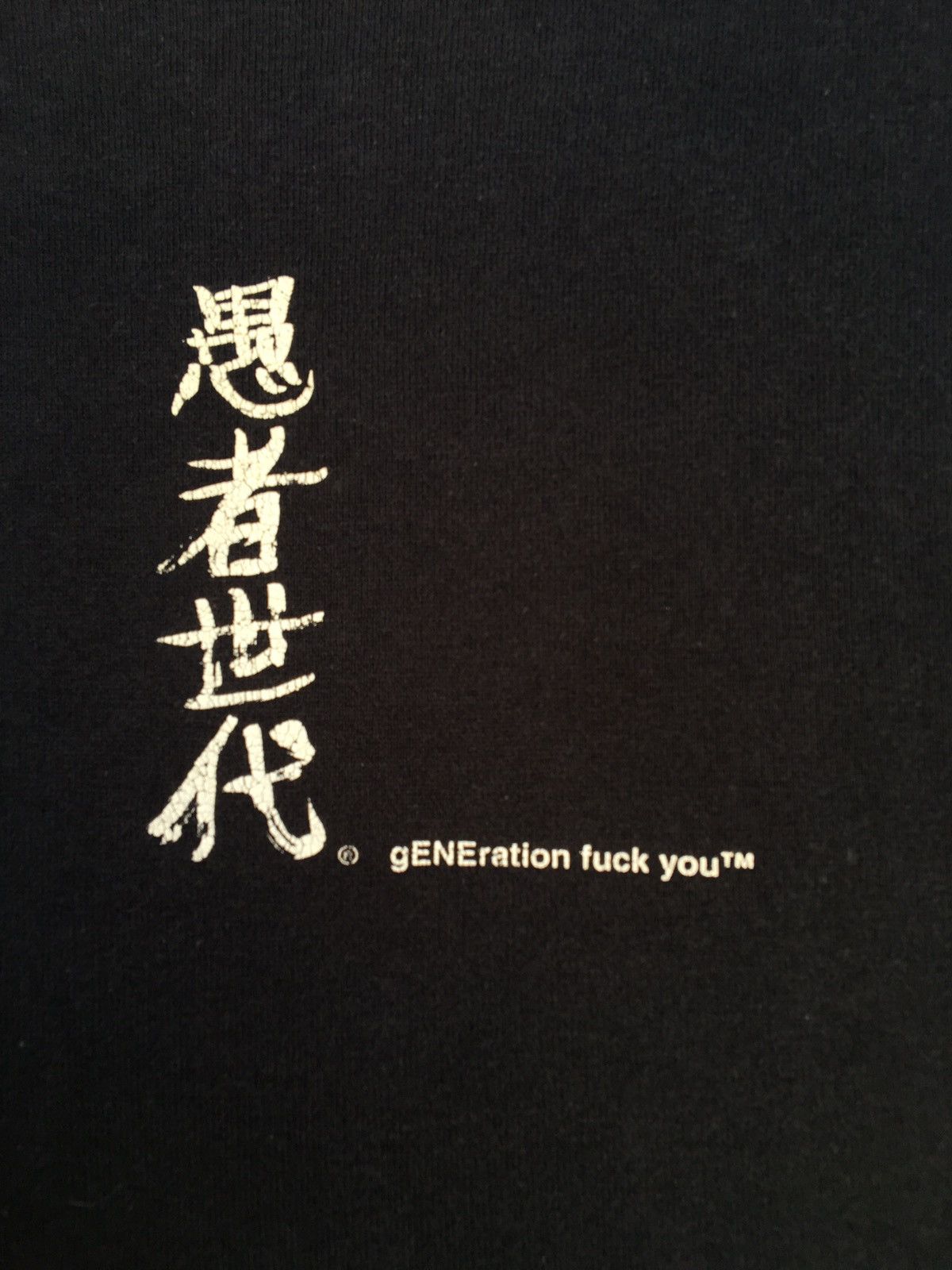 Undercover × Wtaps Undercover x WTAPS GFY Generation Fuck You Tshirt Size US M / EU 48-50 / 2 - 8 Thumbnail