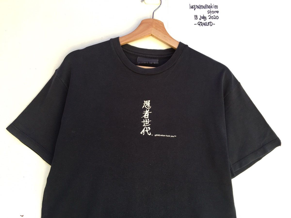 Undercover × Wtaps Undercover x WTAPS GFY Generation Fuck You Tshirt Size US M / EU 48-50 / 2 - 6 Thumbnail