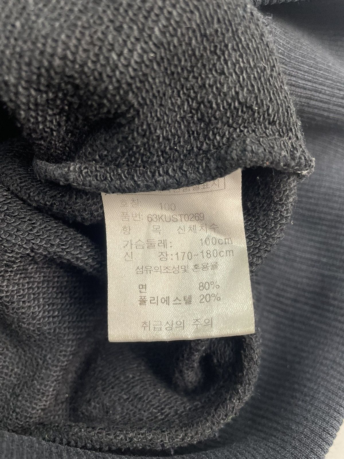 New Balance New balance Sweatshirt hoodies distressed Size US XL / EU 56 / 4 - 17 Thumbnail