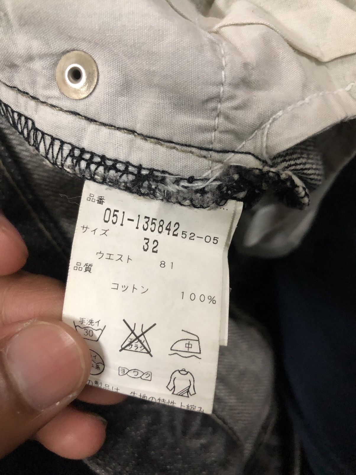 Japanese Brand Restrict by Abx Japanese distressed denim Size US 33 - 9 Thumbnail