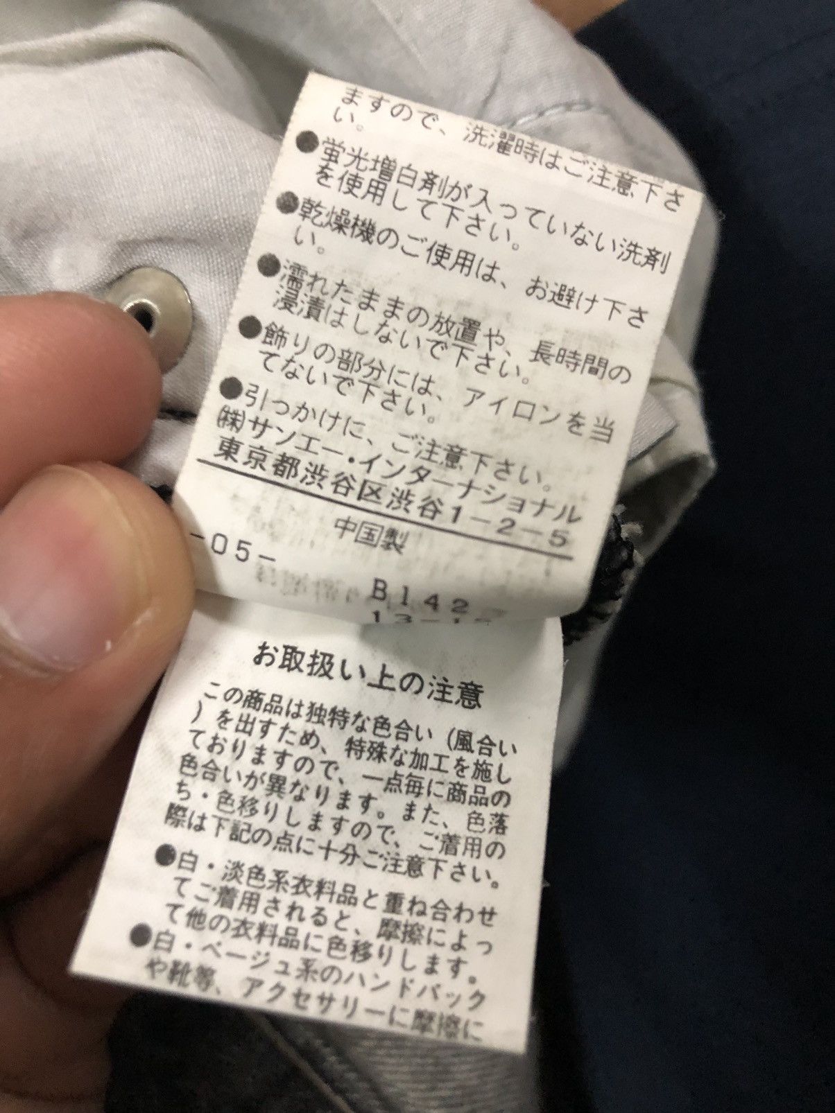 Japanese Brand Restrict by Abx Japanese distressed denim Size US 33 - 10 Thumbnail