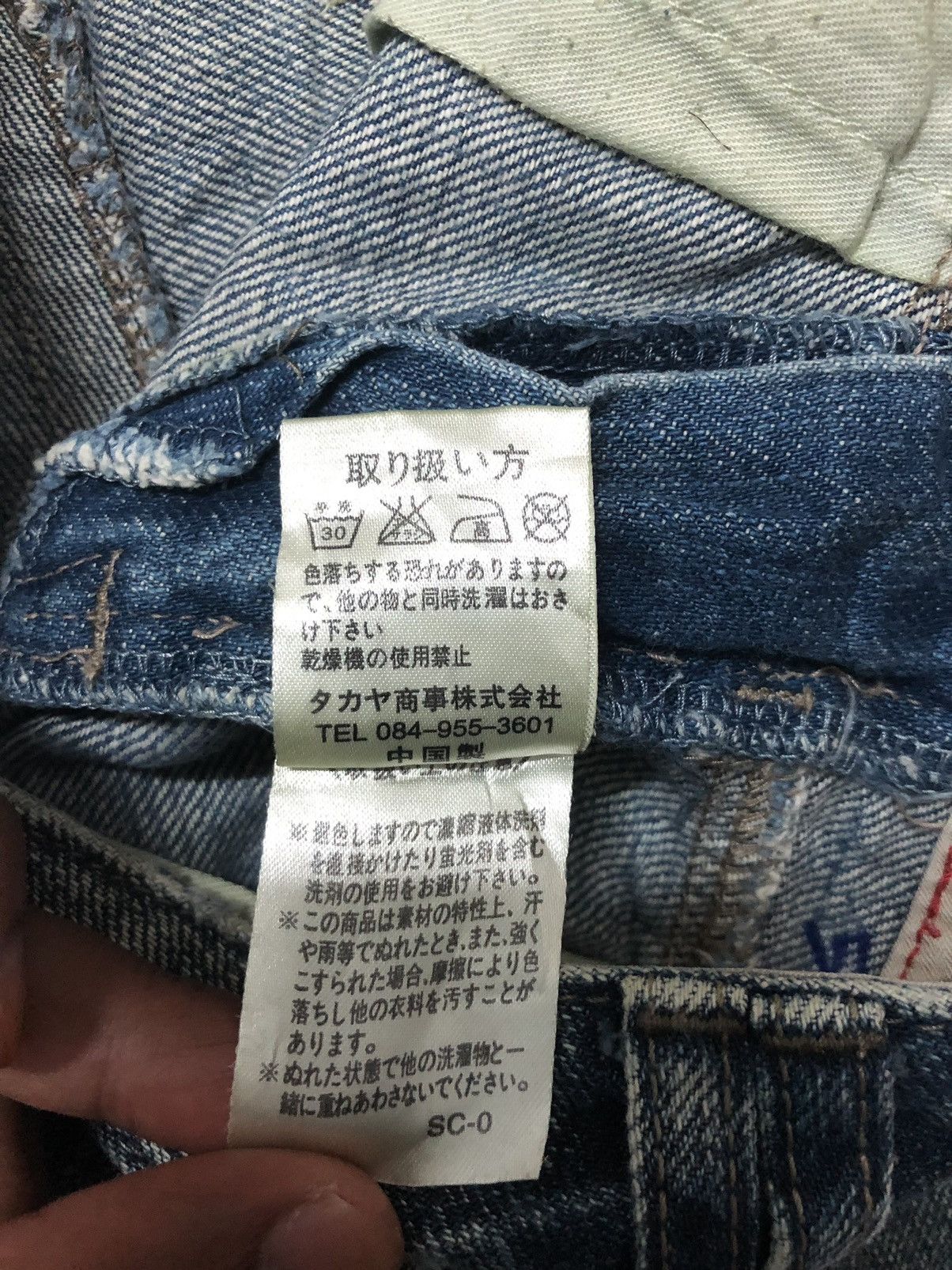 Designer × Marithe + Francois Girbaud Marithe Francois Girbaud jeans nice design Size US 32 / EU 48 - 6 Thumbnail