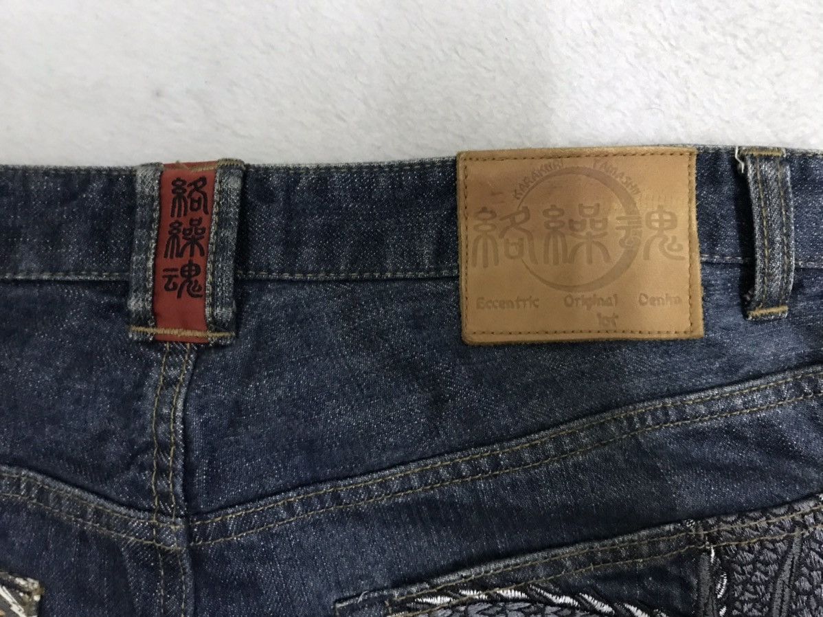 Designer × Japanese Brand Karakuri Sukajan Jeans Multipocket Yakuza Style Nice Design Size US 35 - 6 Thumbnail