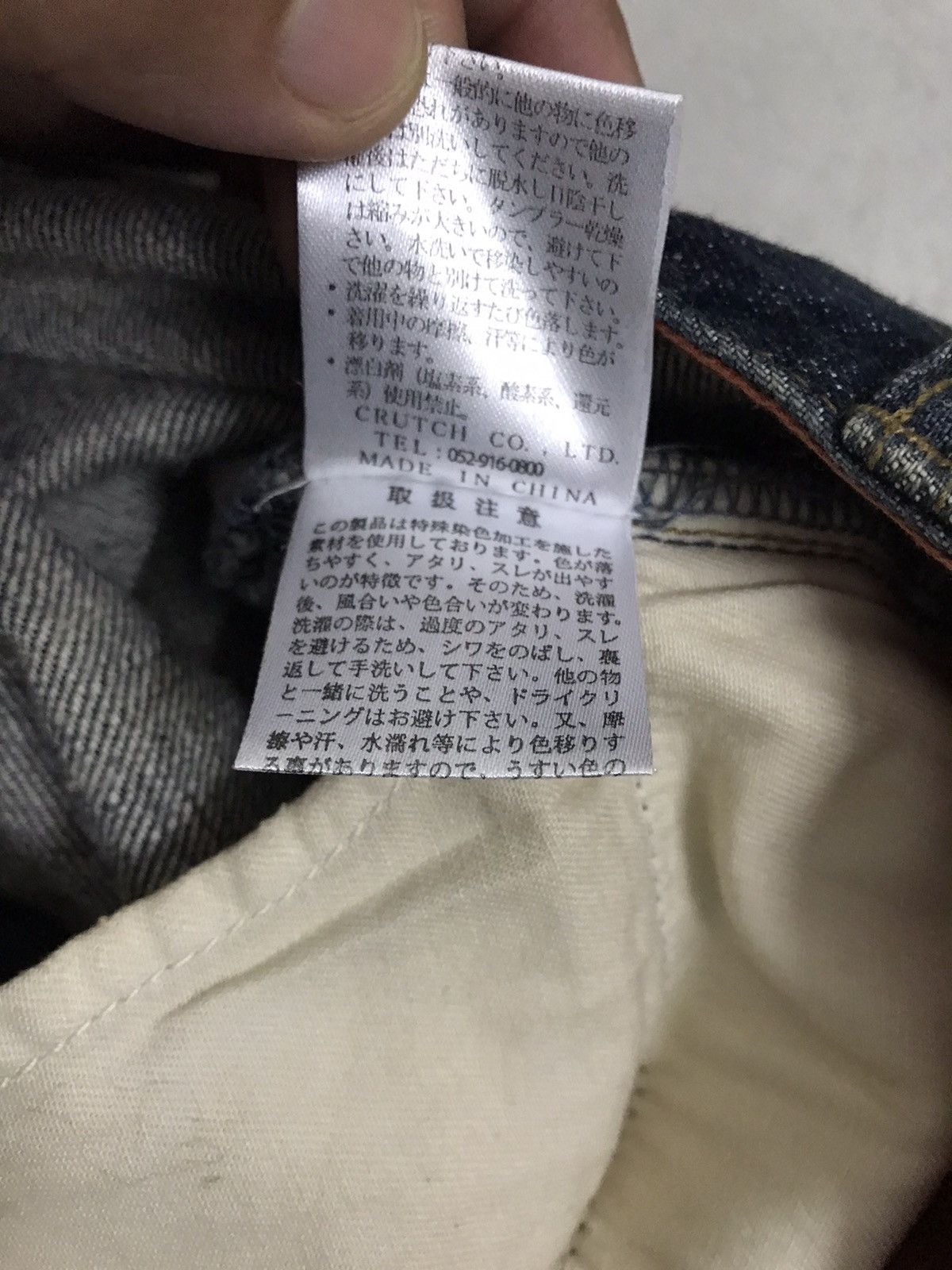 Designer × Japanese Brand Karakuri Sukajan Jeans Multipocket Yakuza Style Nice Design Size US 35 - 13 Thumbnail
