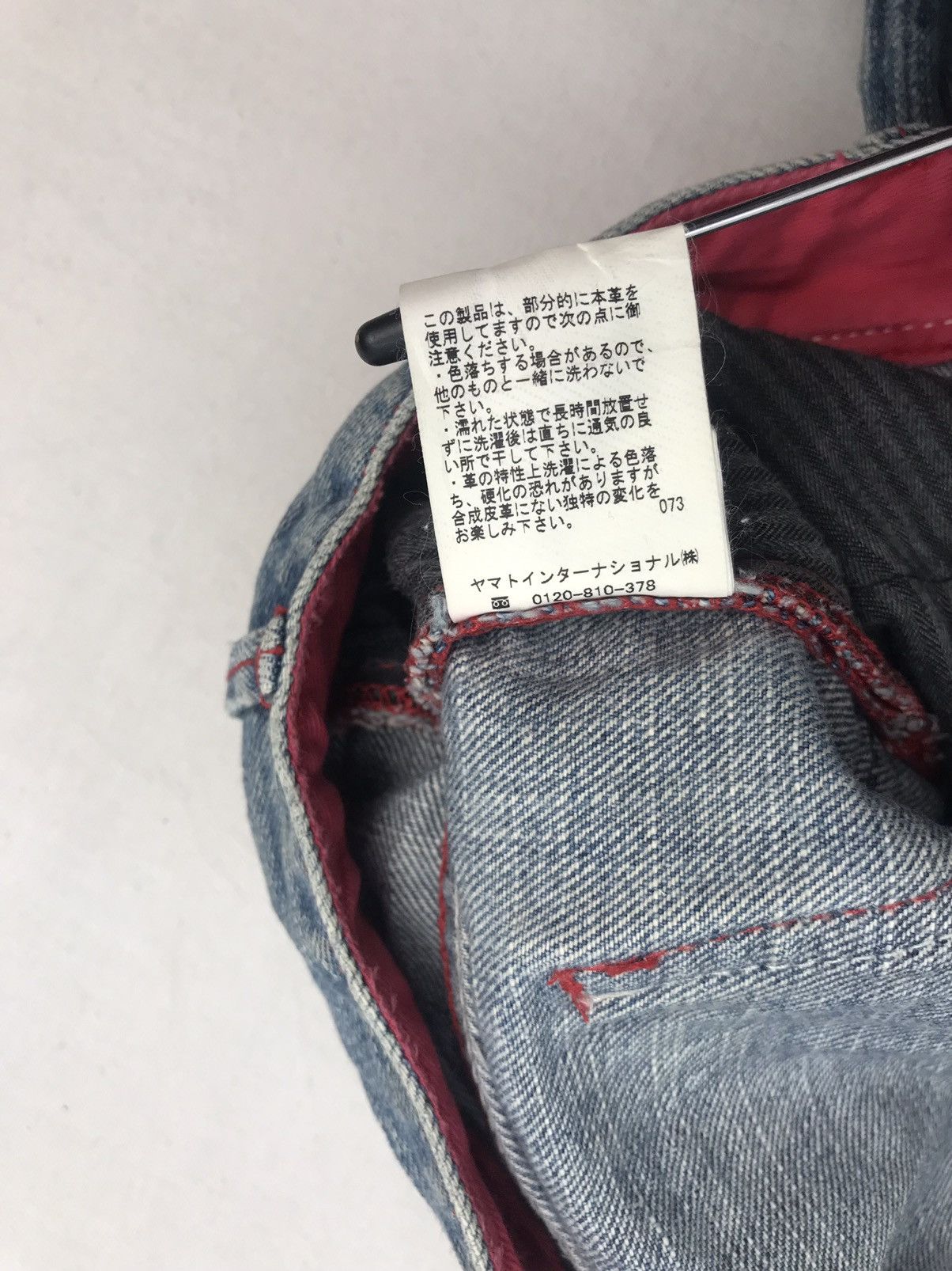 Japanese Brand Hiromichi nakano Jeans sun faded Size US 30 / EU 46 - 9 Thumbnail