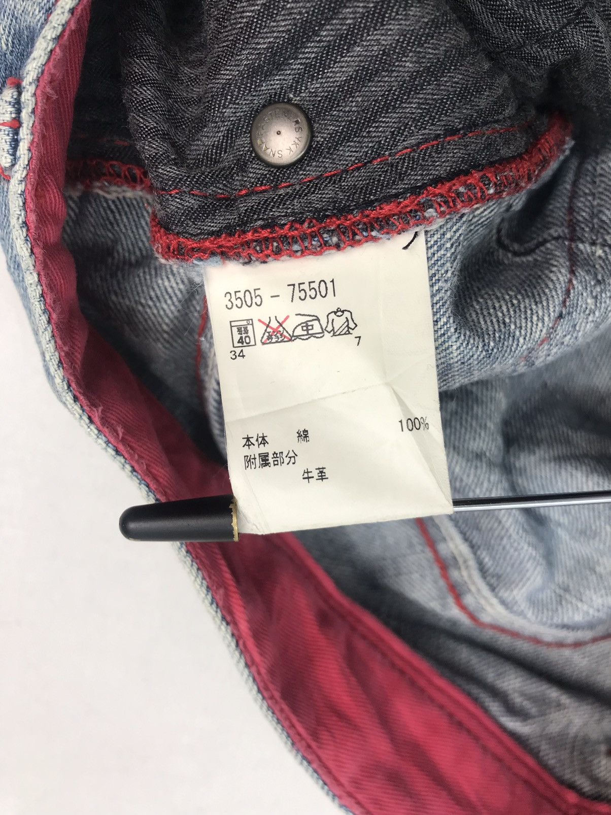 Japanese Brand Hiromichi nakano Jeans sun faded Size US 30 / EU 46 - 7 Thumbnail