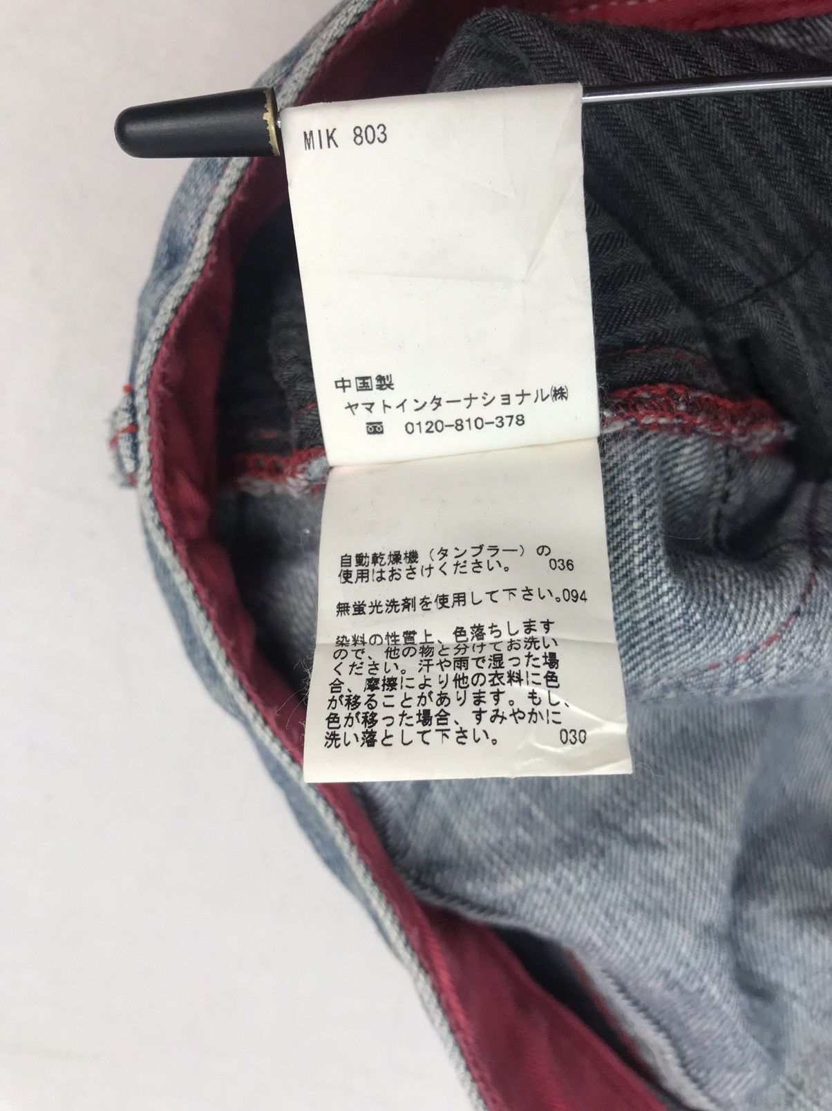 Japanese Brand Hiromichi nakano Jeans sun faded Size US 30 / EU 46 - 8 Thumbnail