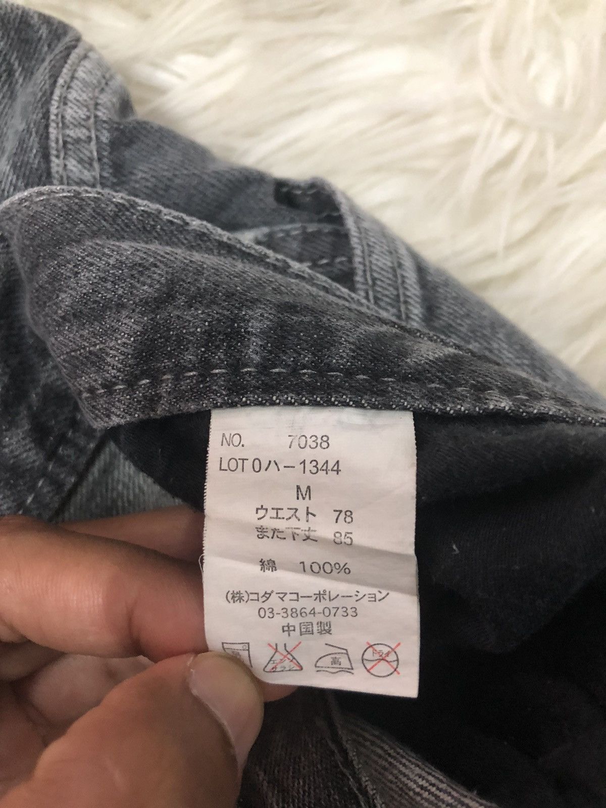 Japanese Brand Wild Life flared Japanese distressed denim faded black Size US 32 / EU 48 - 9 Thumbnail
