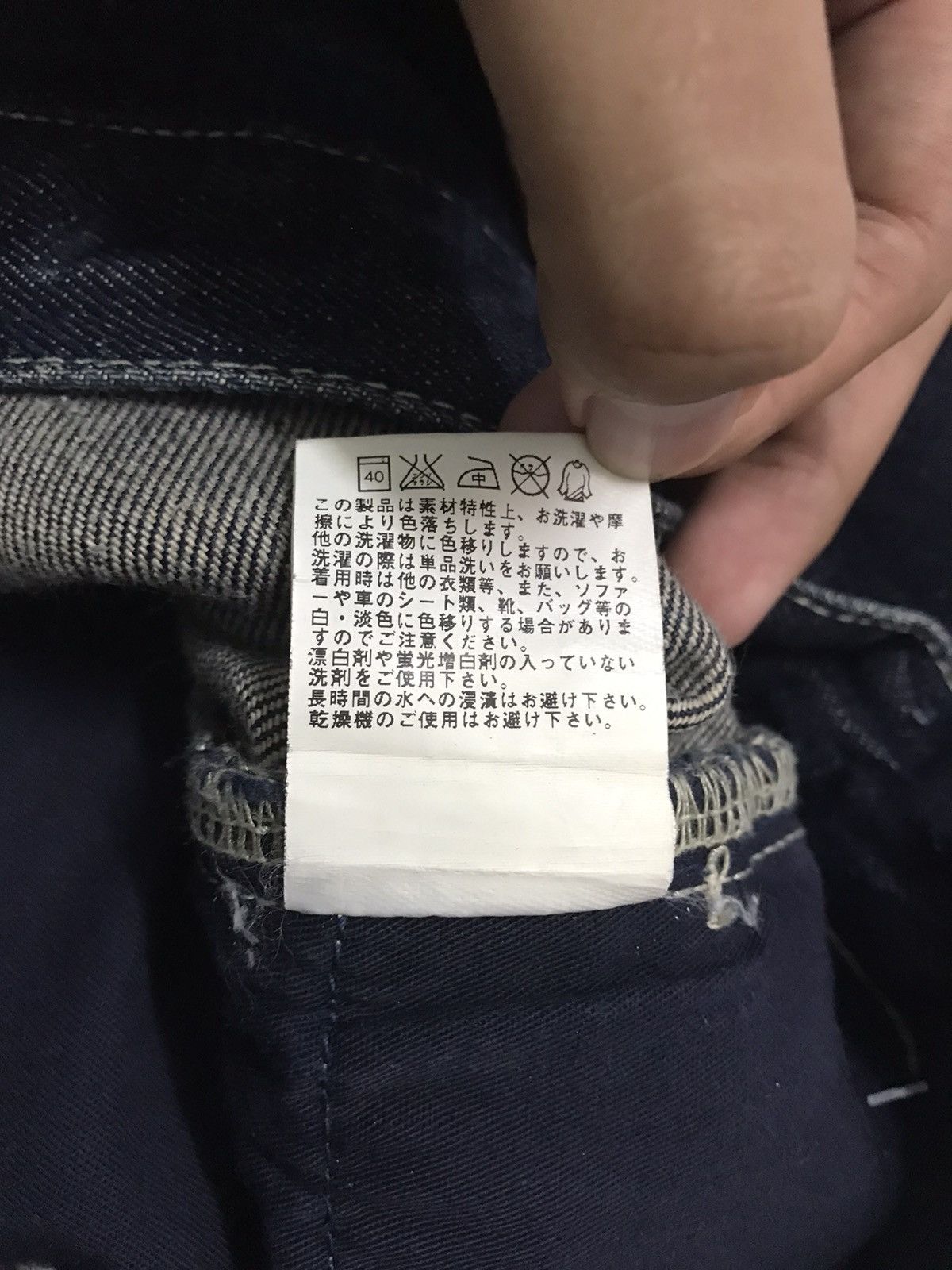 Designer × Jil Sander × Uniqlo Uniqlo x Jil Sander Blue Denim Straight Cut Jeans Size US 31 - 4 Thumbnail