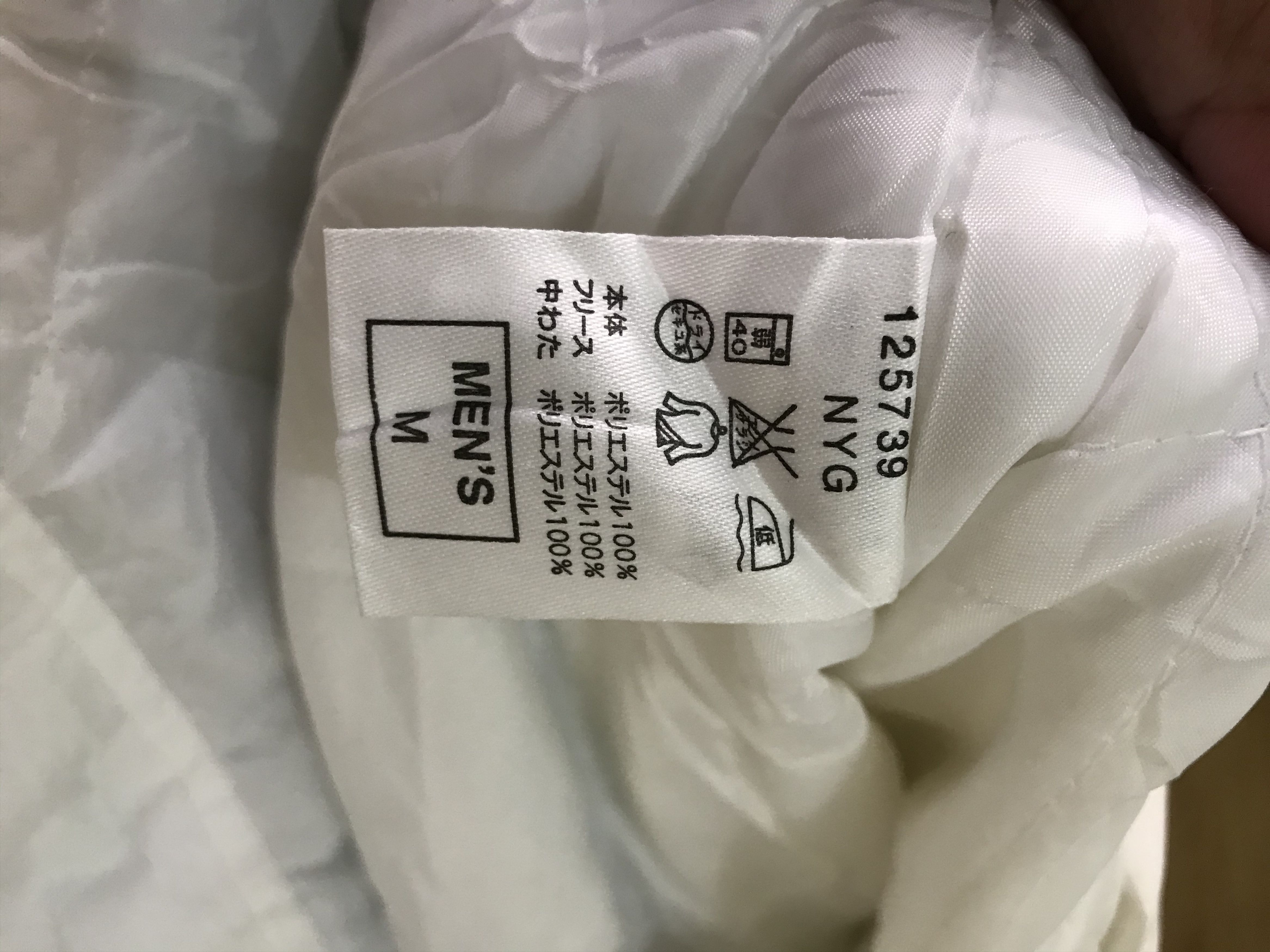 Nike Nike Windbreaker Size US M / EU 48-50 / 2 - 7 Thumbnail