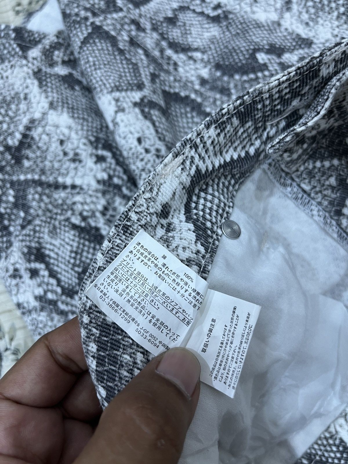 Japanese Brand (Zzz). SUREVE HYPEBEAST SKIRTS Size 26" / US 2 / IT 38 - 9 Thumbnail