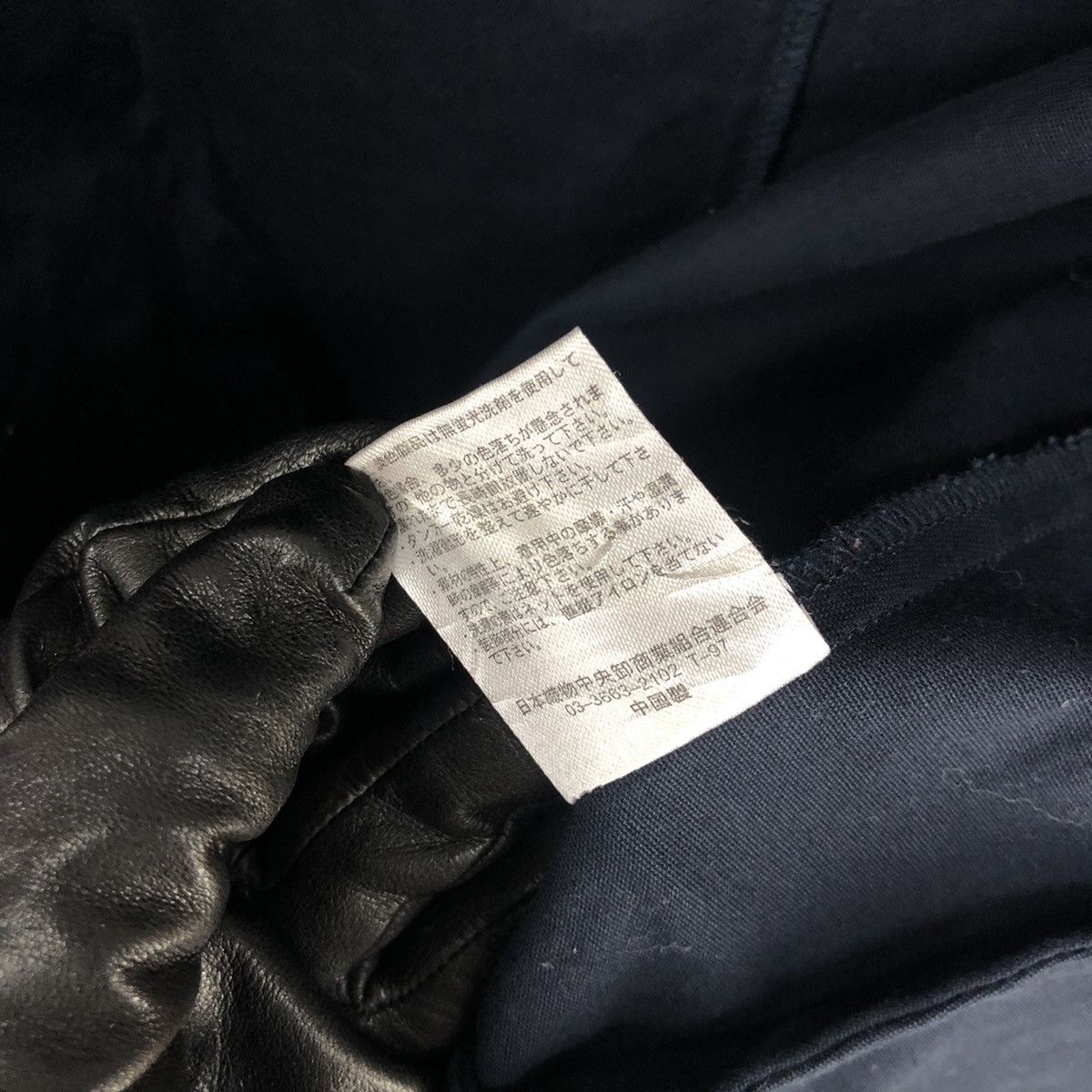 Japanese Brand Japanese Brand Ragout Jacket Size US L / EU 52-54 / 3 - 8 Thumbnail