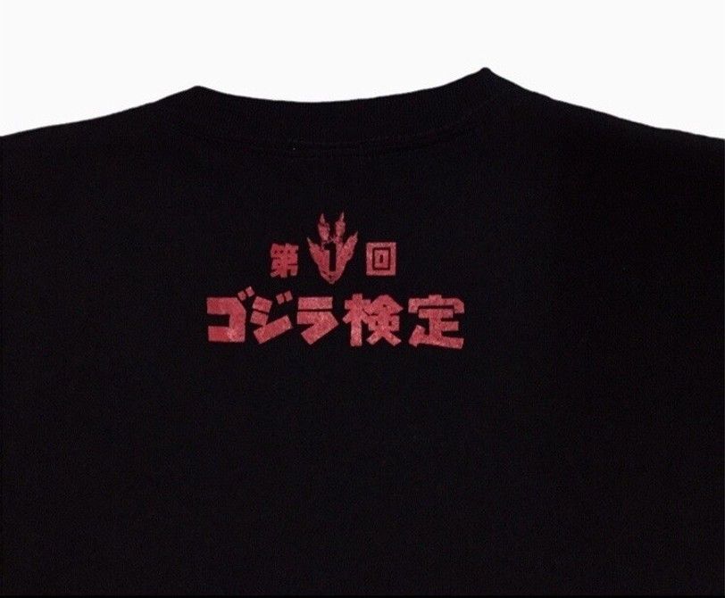 Anime VINTAGE GODZILLA 1st HORROR SCIENCE ACTION MOVIE TSHIRT Size US L / EU 52-54 / 3 - 7 Thumbnail