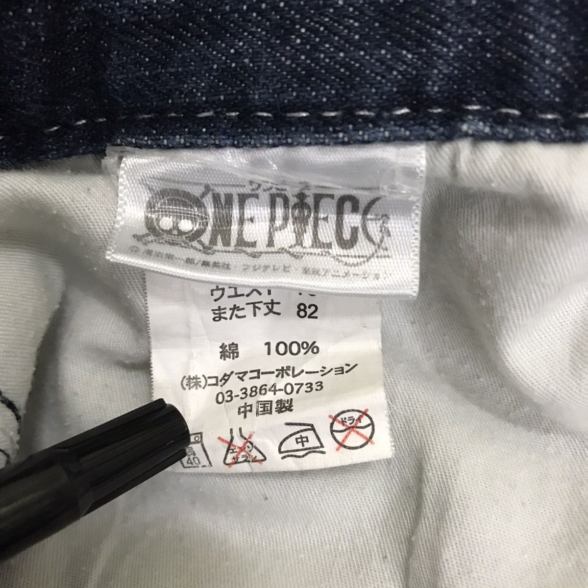 Anime × Japanese Brand × One Piece Vintage One Piece Anime Jeans Anime Size US 33 - 10 Thumbnail