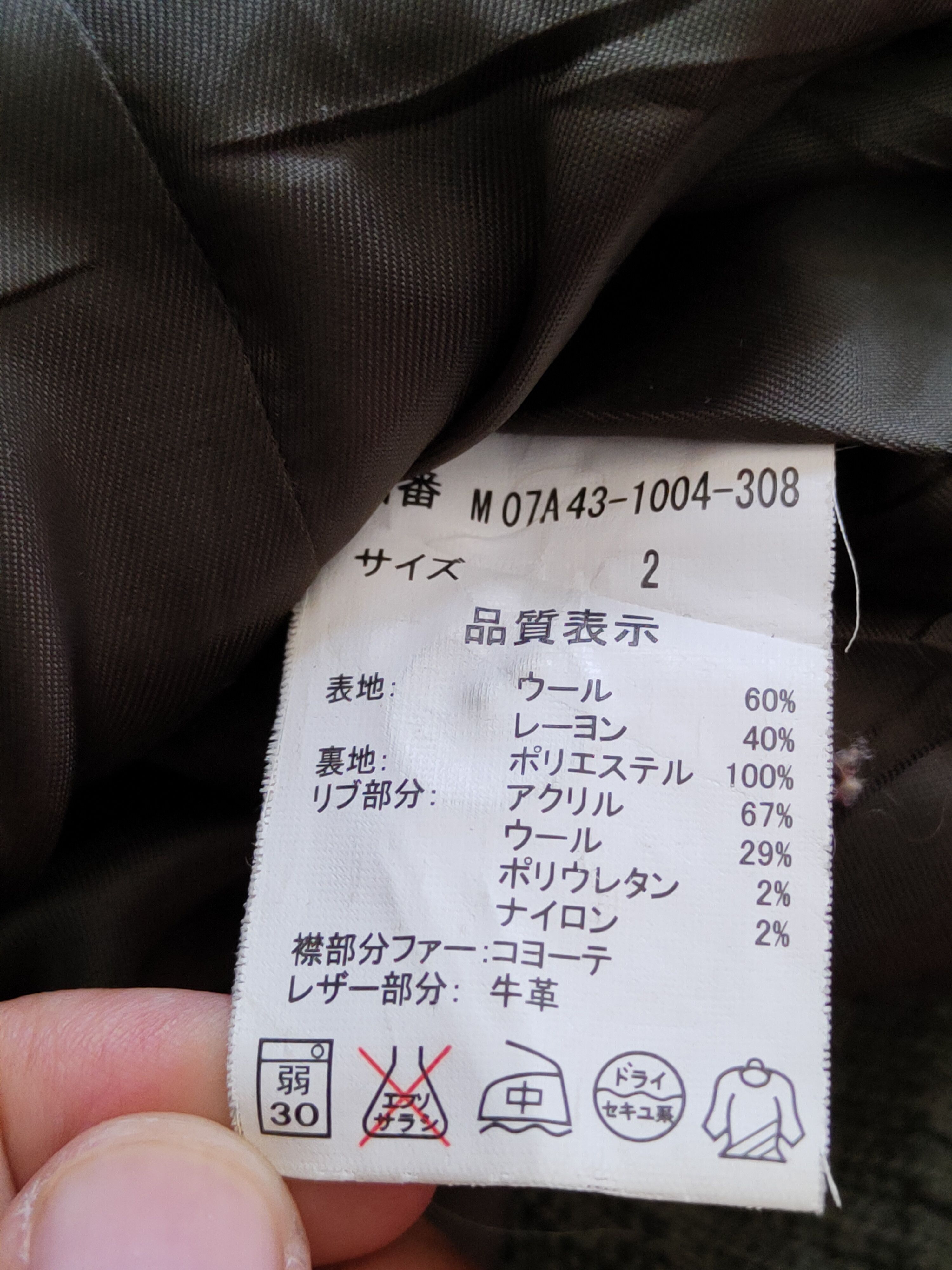 Japanese Brand Moussy Dark Green Sweater seditionaries #4346 Size US S / EU 44-46 / 1 - 11 Thumbnail