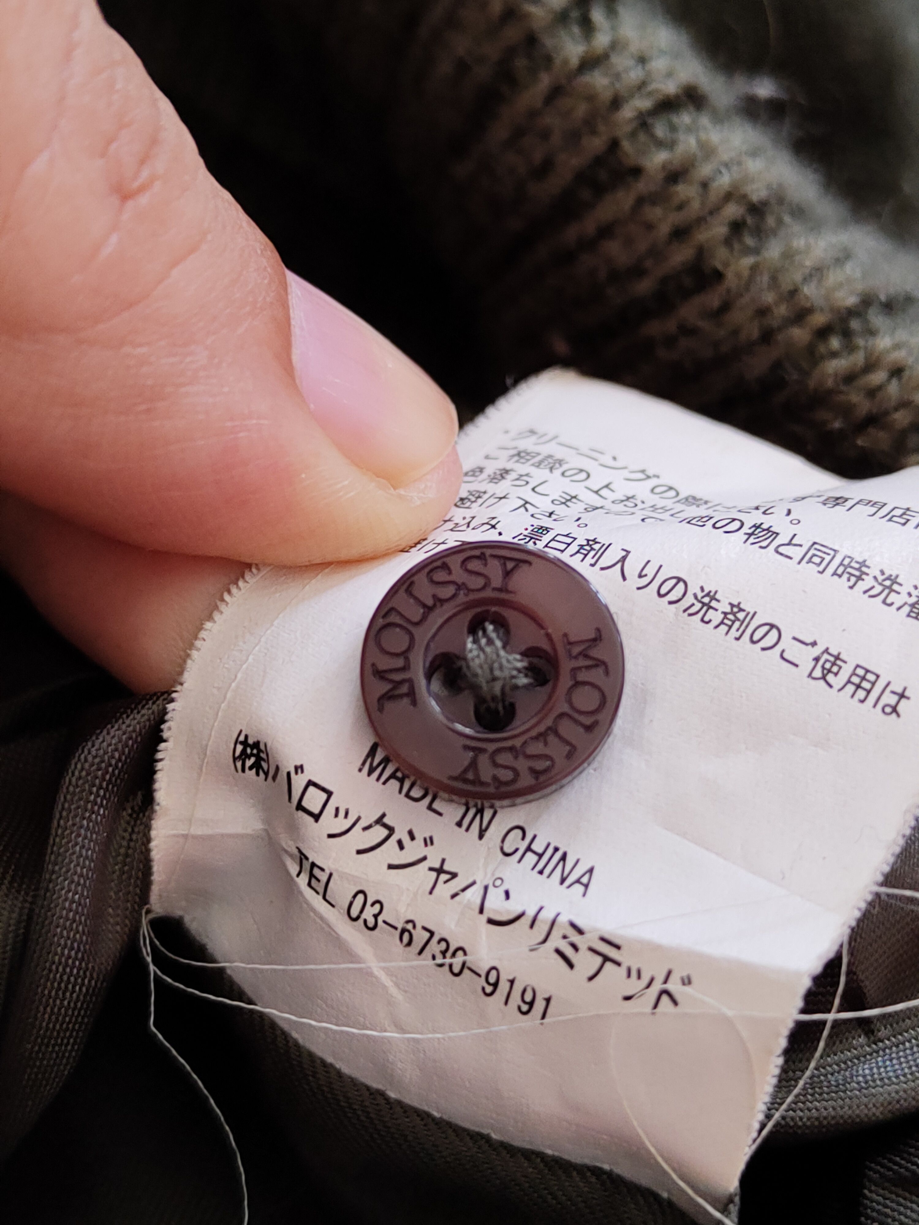 Japanese Brand Moussy Dark Green Sweater seditionaries #4346 Size US S / EU 44-46 / 1 - 12 Thumbnail