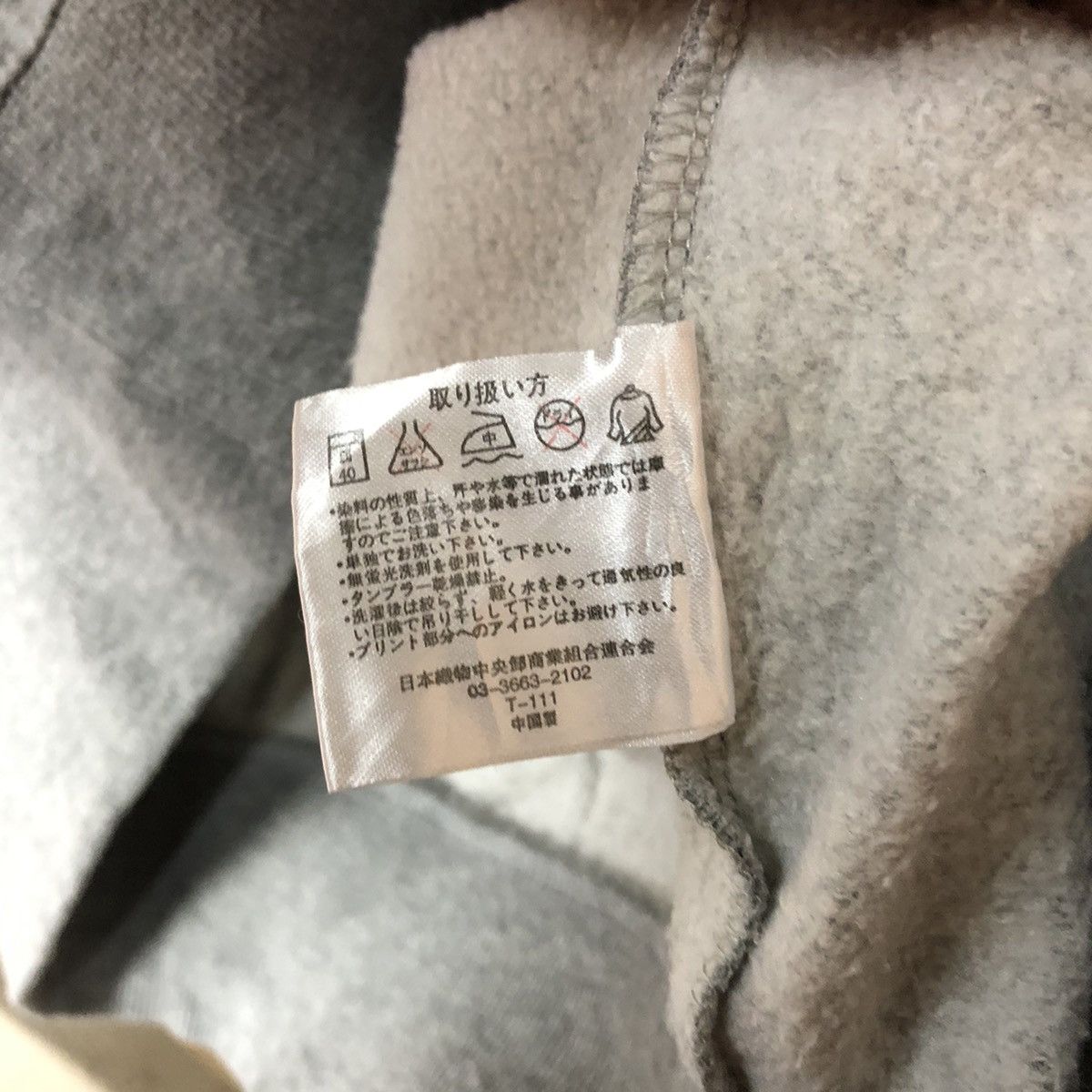Japanese Brand Uittg baby like bape Grey Hoodie sweatshirt #4789DL Size US M / EU 48-50 / 2 - 10 Thumbnail