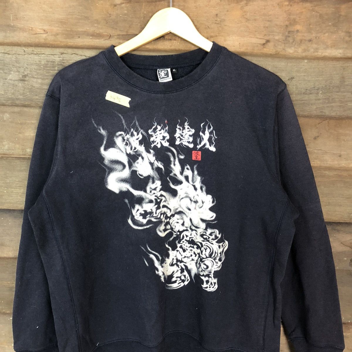 Naminoritatsujih dragon japan Black Swetahirt #3472
